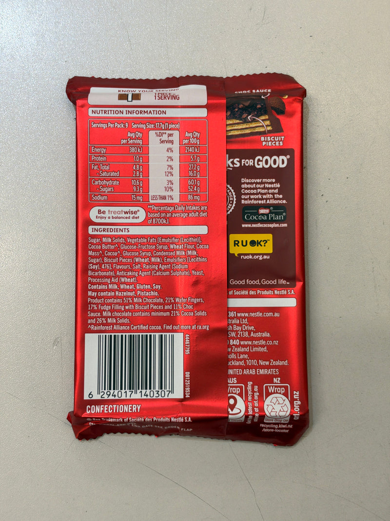 KitKat Chunky Loaded Brownie (160g)