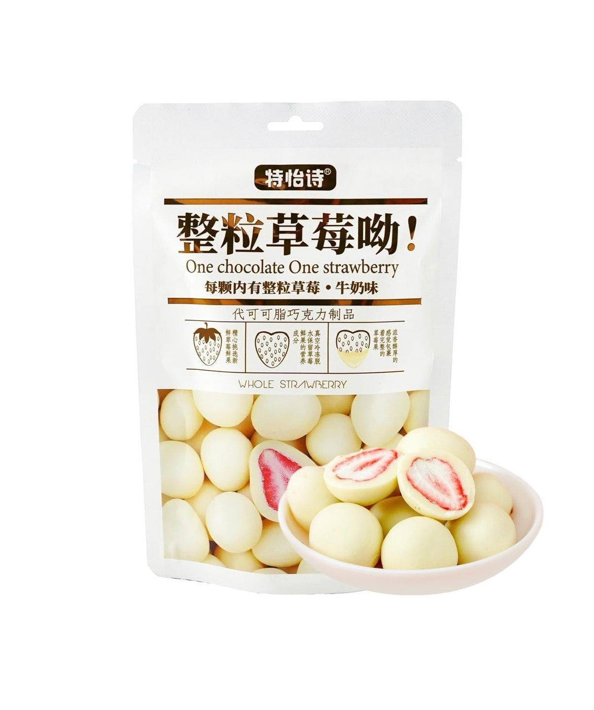 Freeze Dried White Chocolate Strawberries (60g)