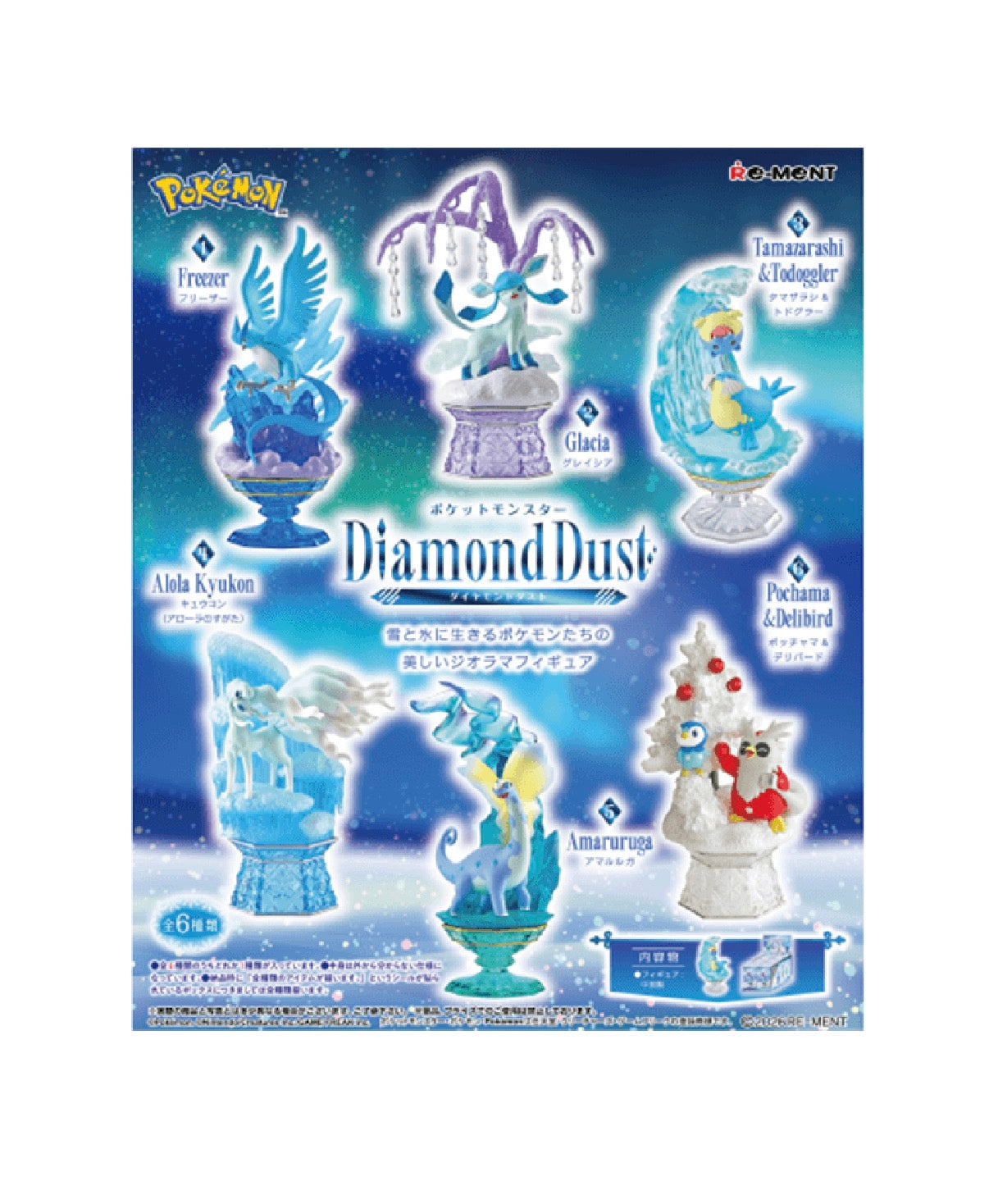 Pokemon Re-Ment Diamond Dust Collection (1 Figure)