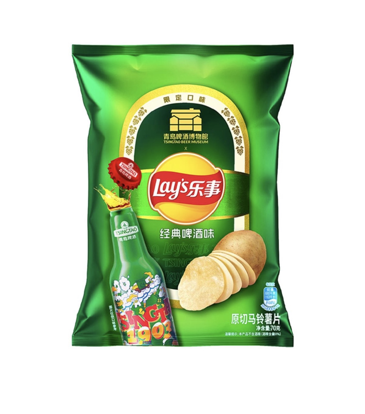 Lay’s Tsingtao Beer (70g)