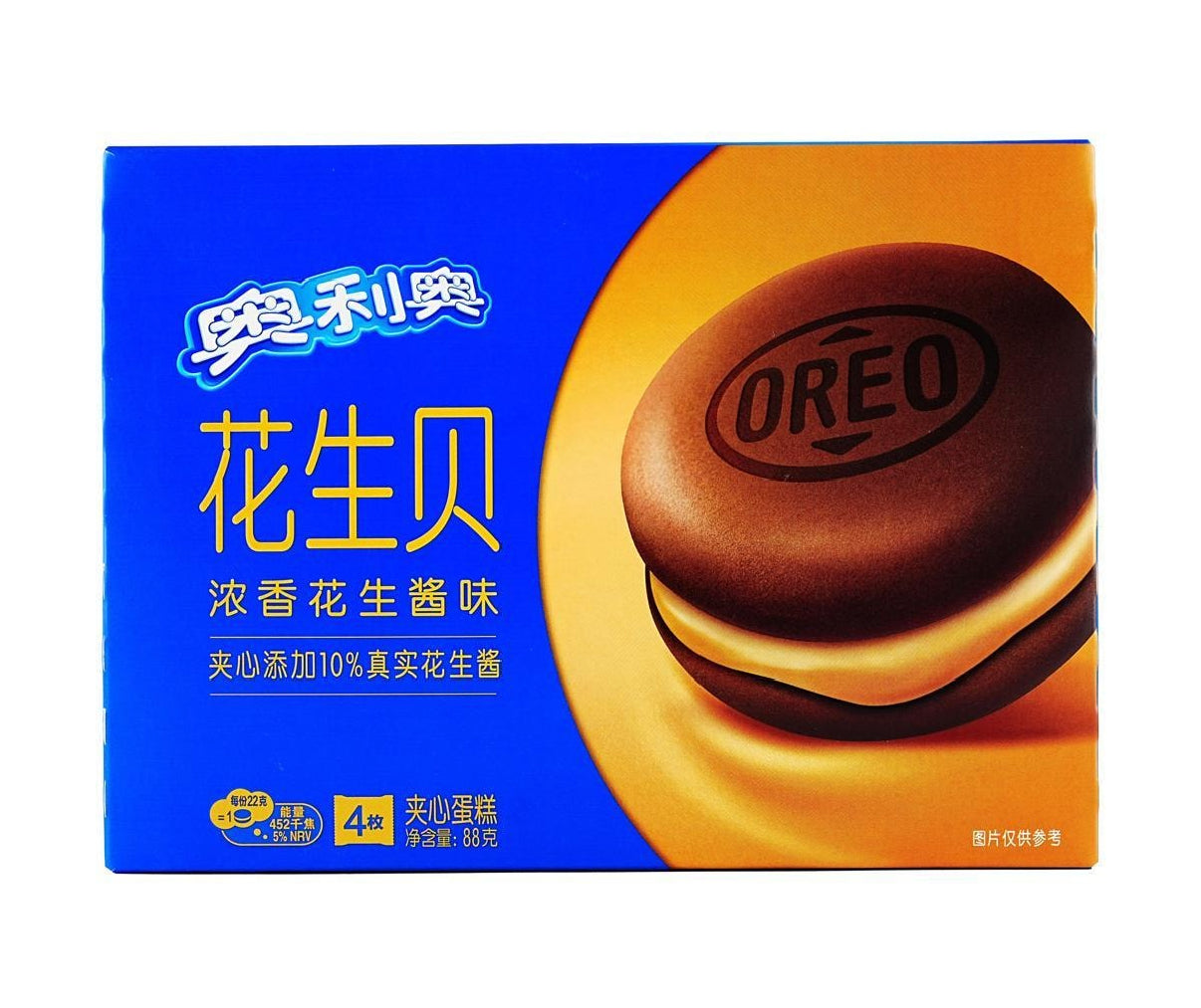 Oreo Peanut Butter Cakesters (3.10oz)
