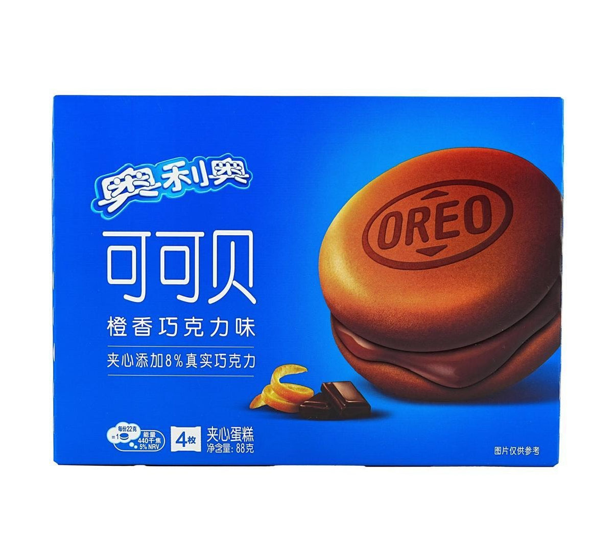 Oreo Cakesters Orange & Chocolate (88g)