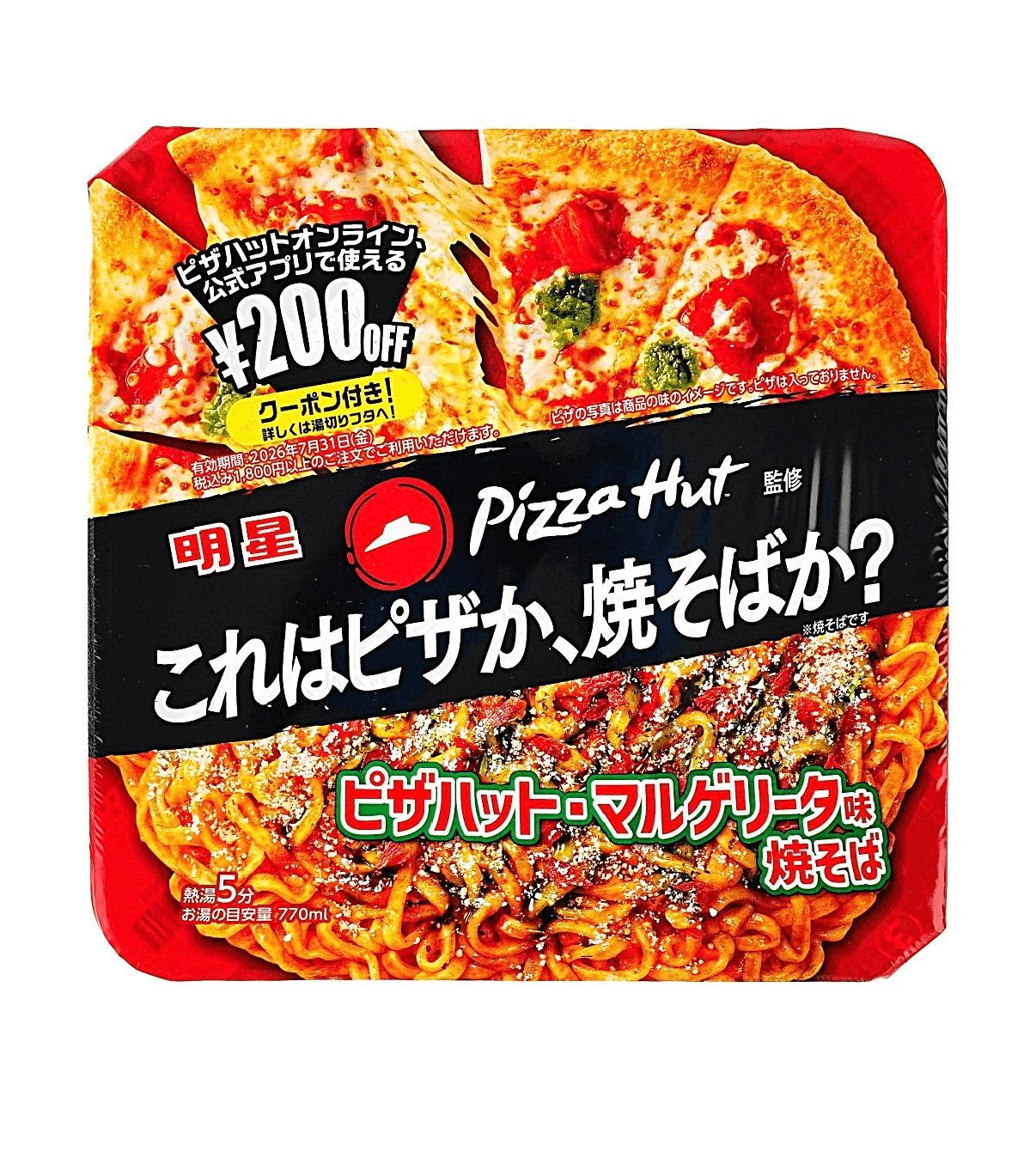 Pizza Hut Ramen Noodles (5.6oz)