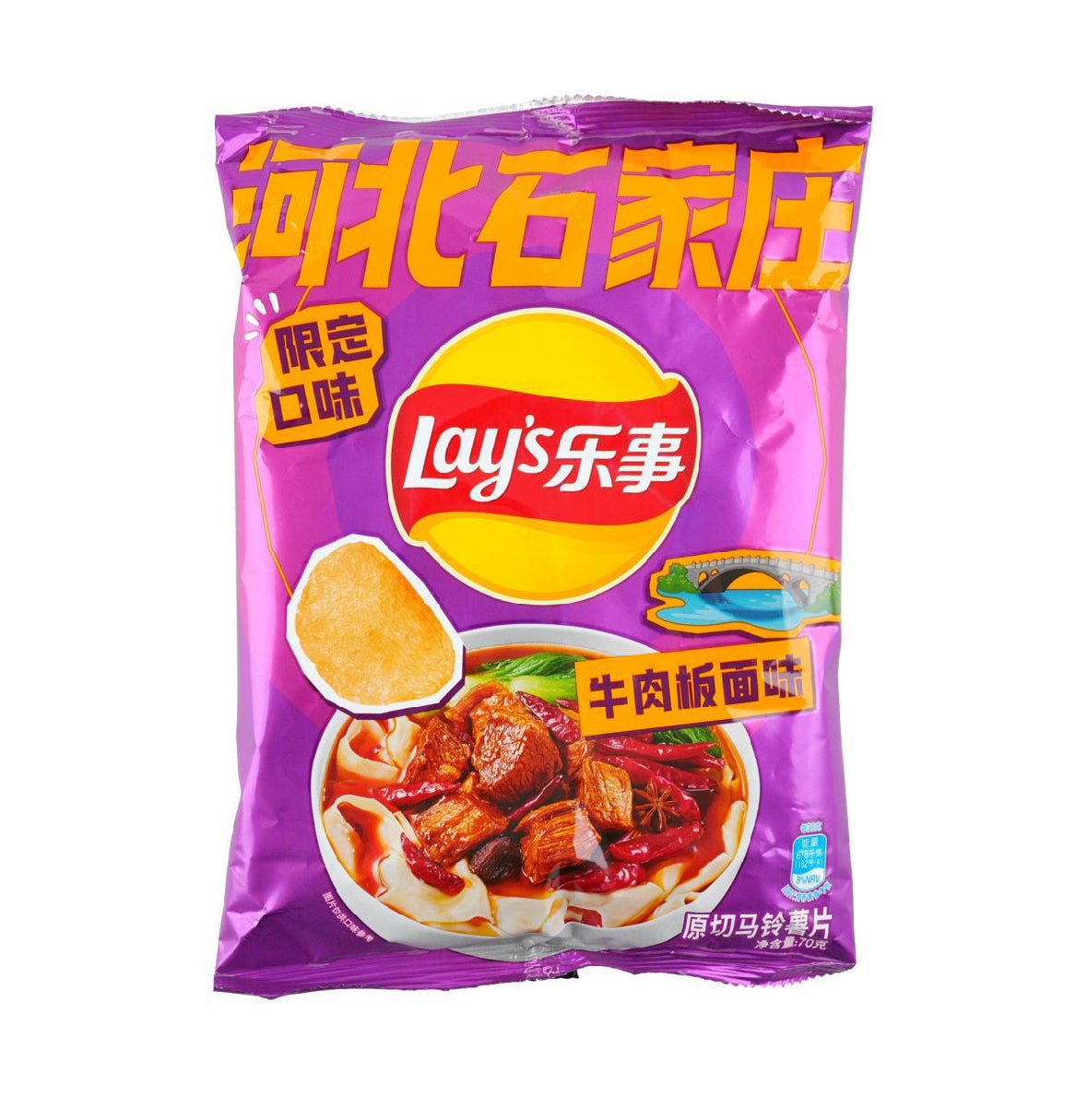 Lay’s Beef Noodle (70g)