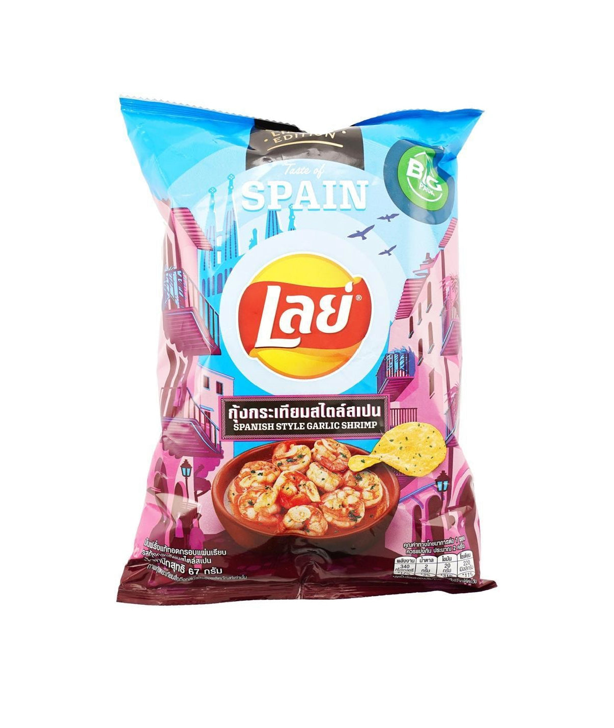 Lay’s Spanish Style Garlic Shrimp (67g)