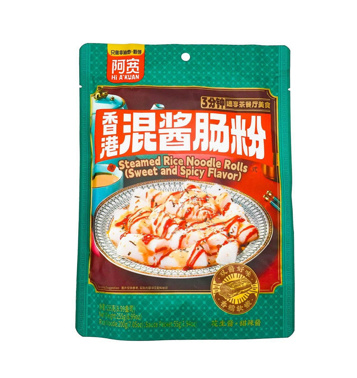 Steamed Rice Noodle Rolls (255g)