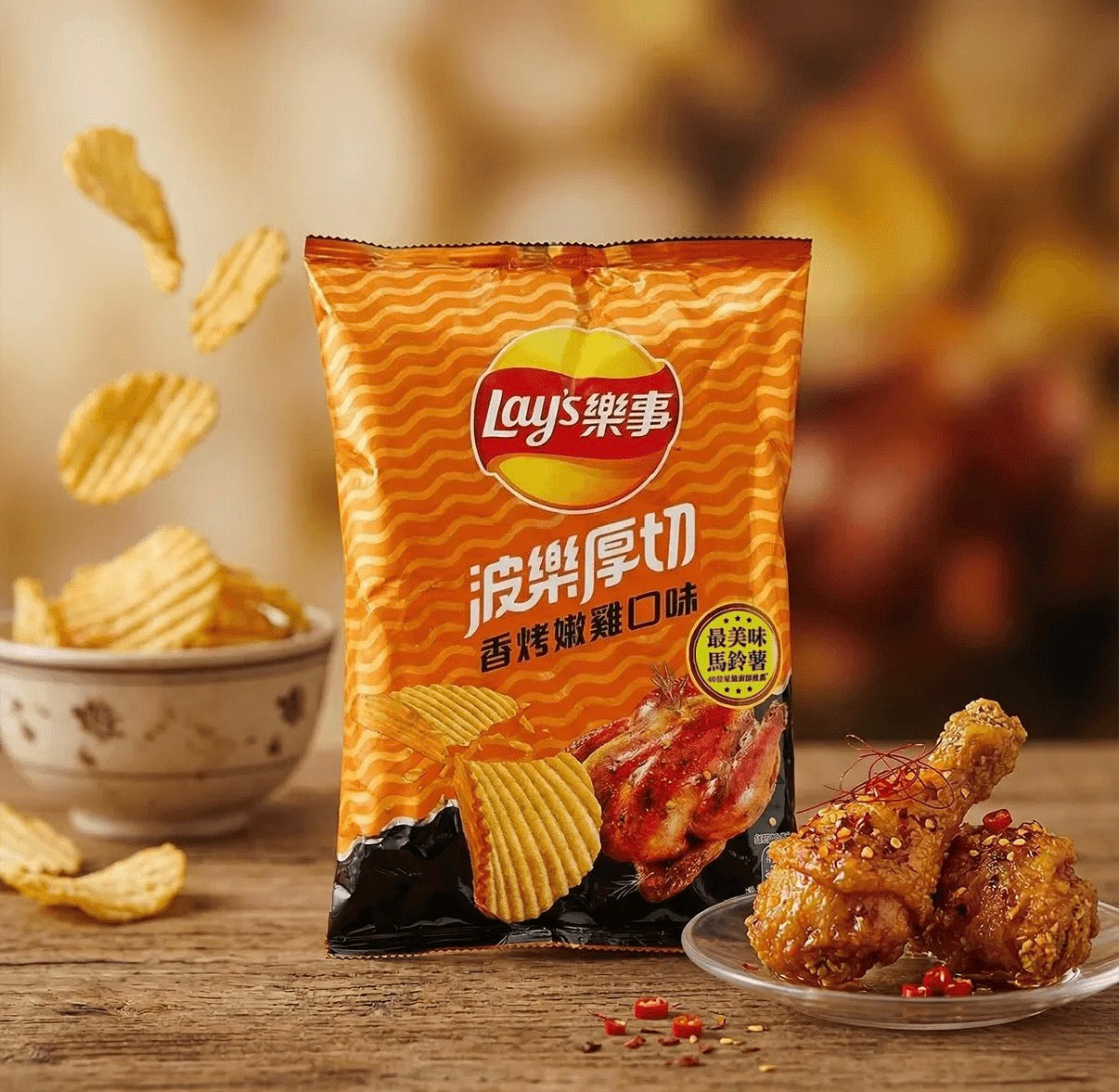 Lay’s Grilled Chicken (60g)