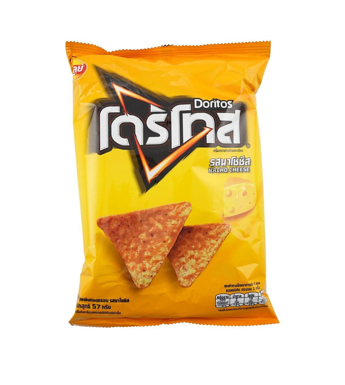 Doritos Nacho Cheese Flavored Chips (Thailand) (57g)
