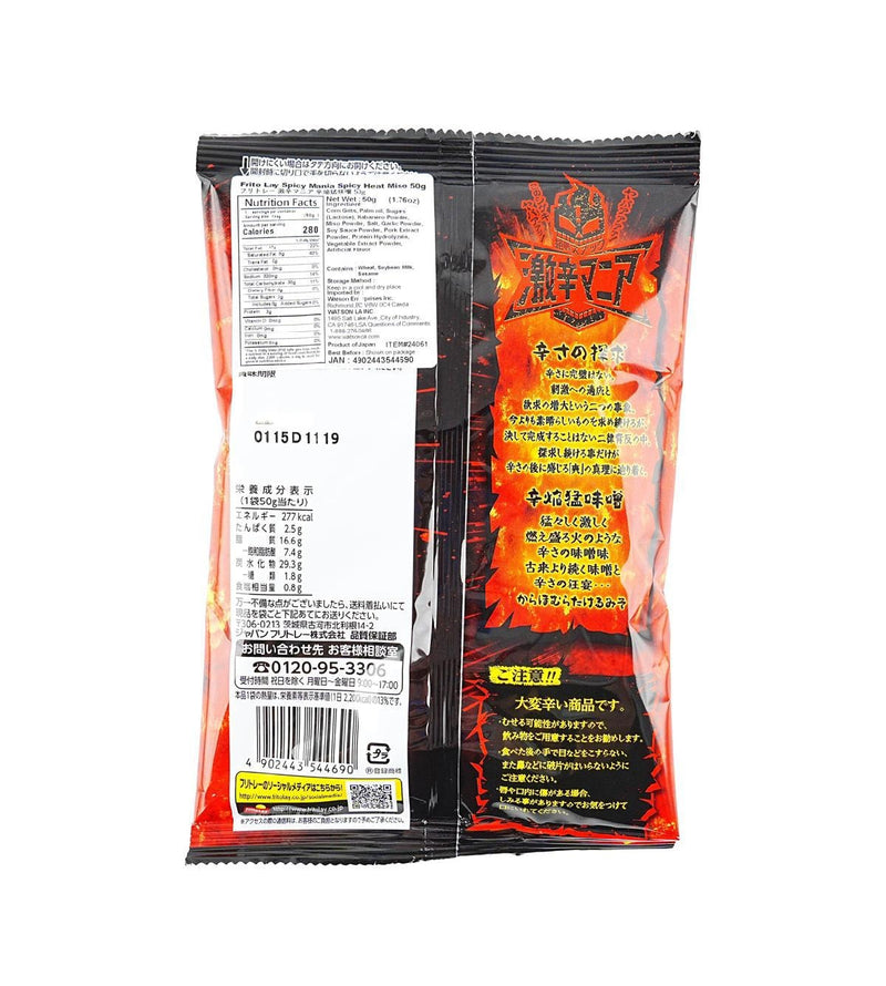 Cheetos SPICY Mania Red Pepper (50g)