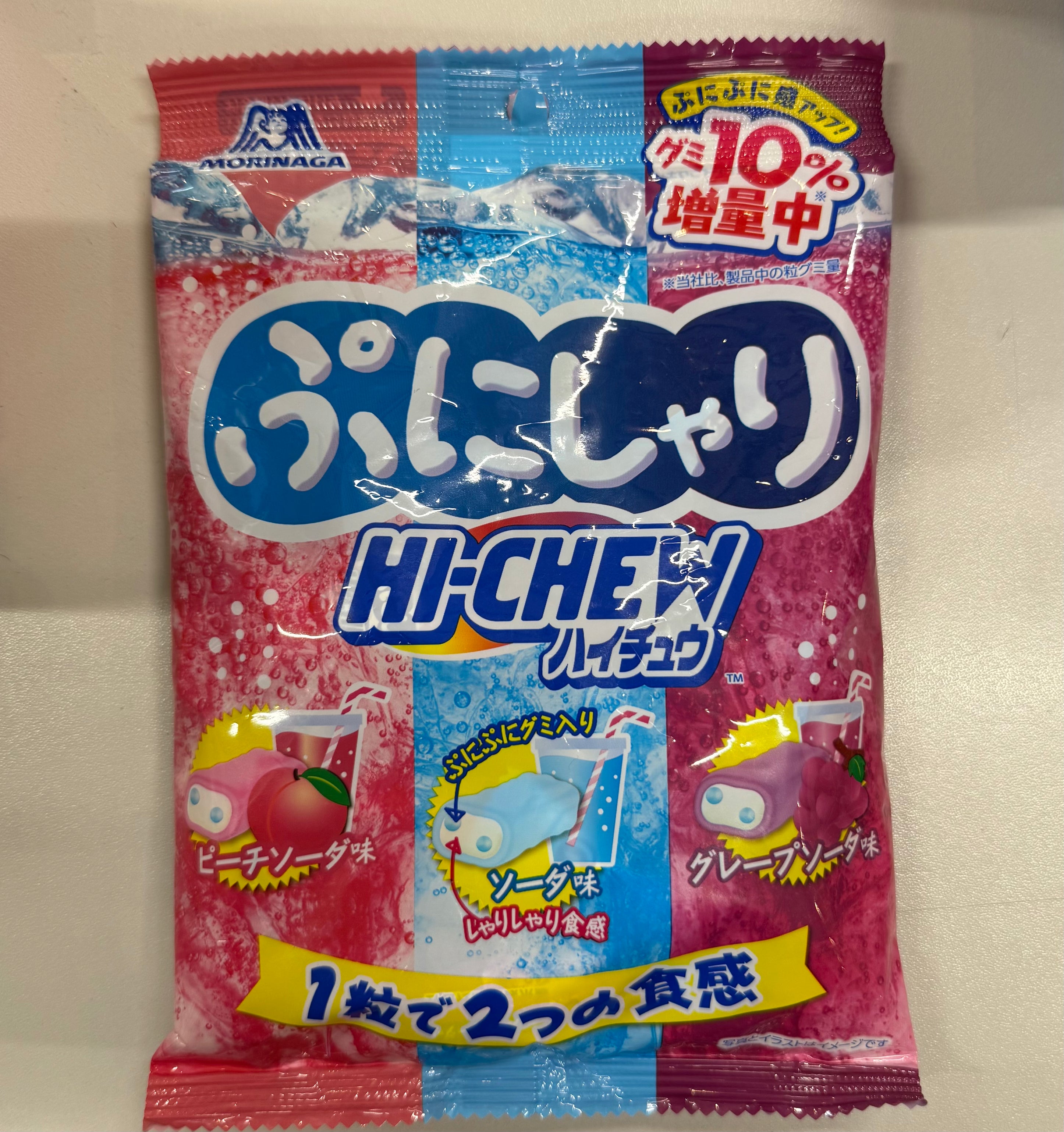 Hi-Chew White Peach, Grape, and Ramune (Bubble Gum)