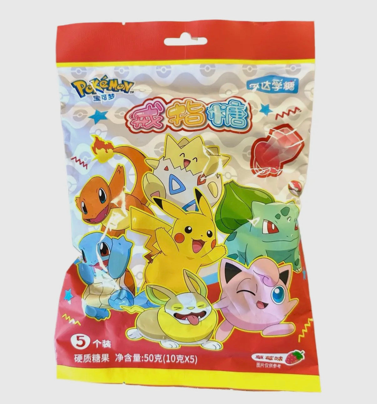 Pokemon Strawberry Ring Pops! (5 Per Bag Individually Wrapped!)