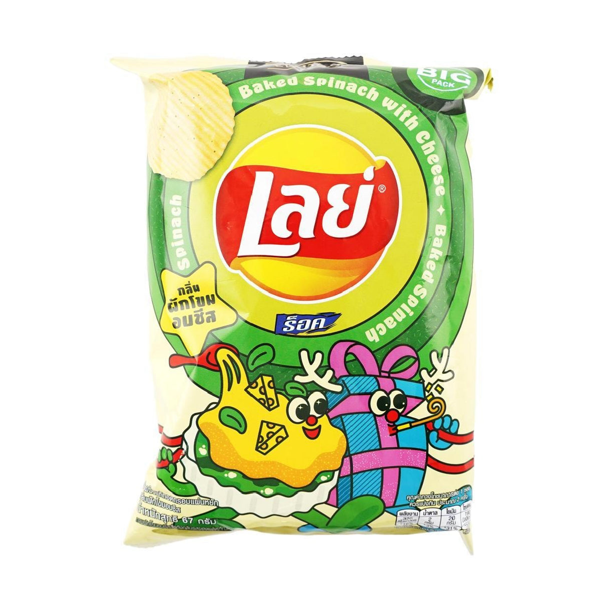 Lay’s Baked Spinach & Cheese (67g)