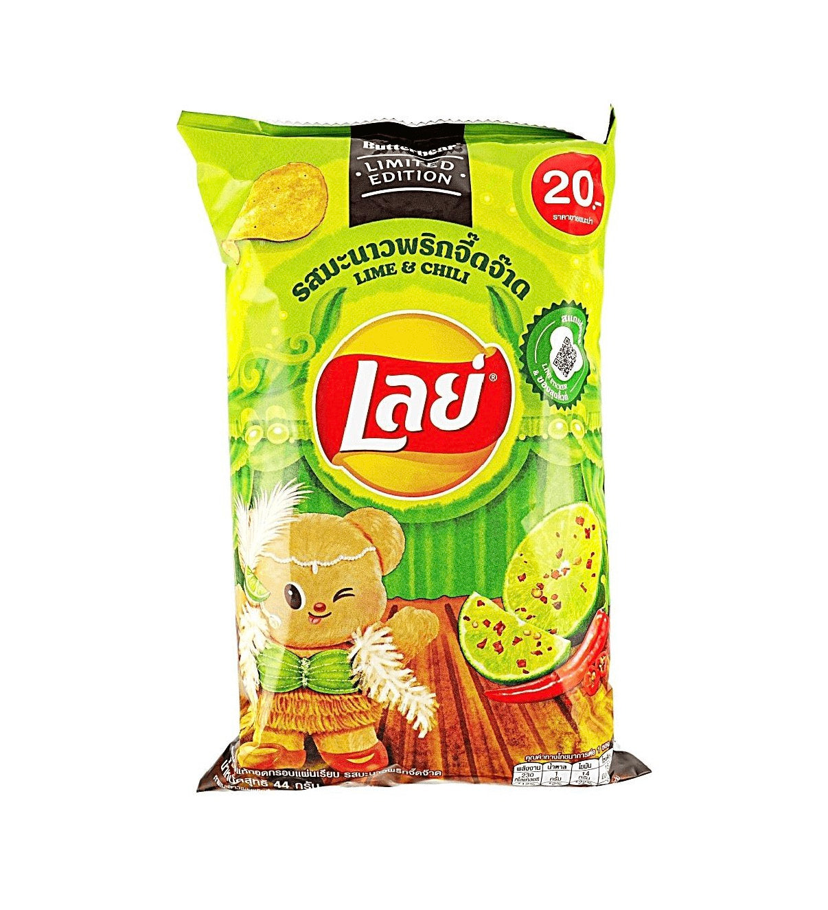 Lay’s Lime & Chili (44g)