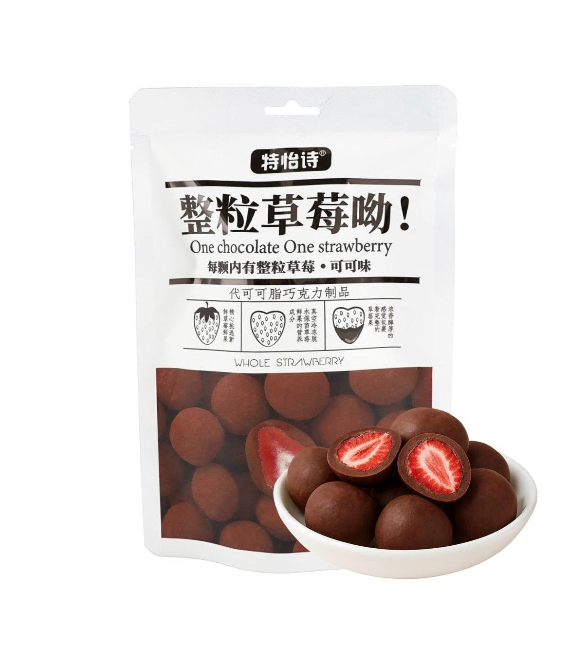 Freeze Dried Chocolate Strawberries (60g)