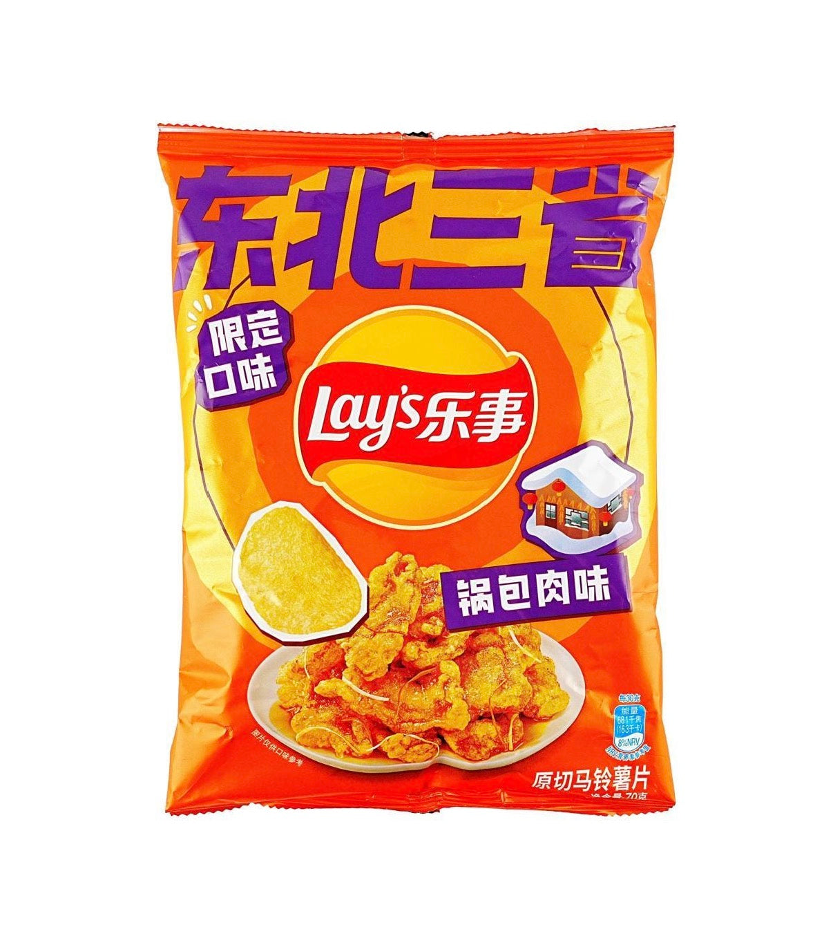Lay’s Sweet & Sour Pork (70g)