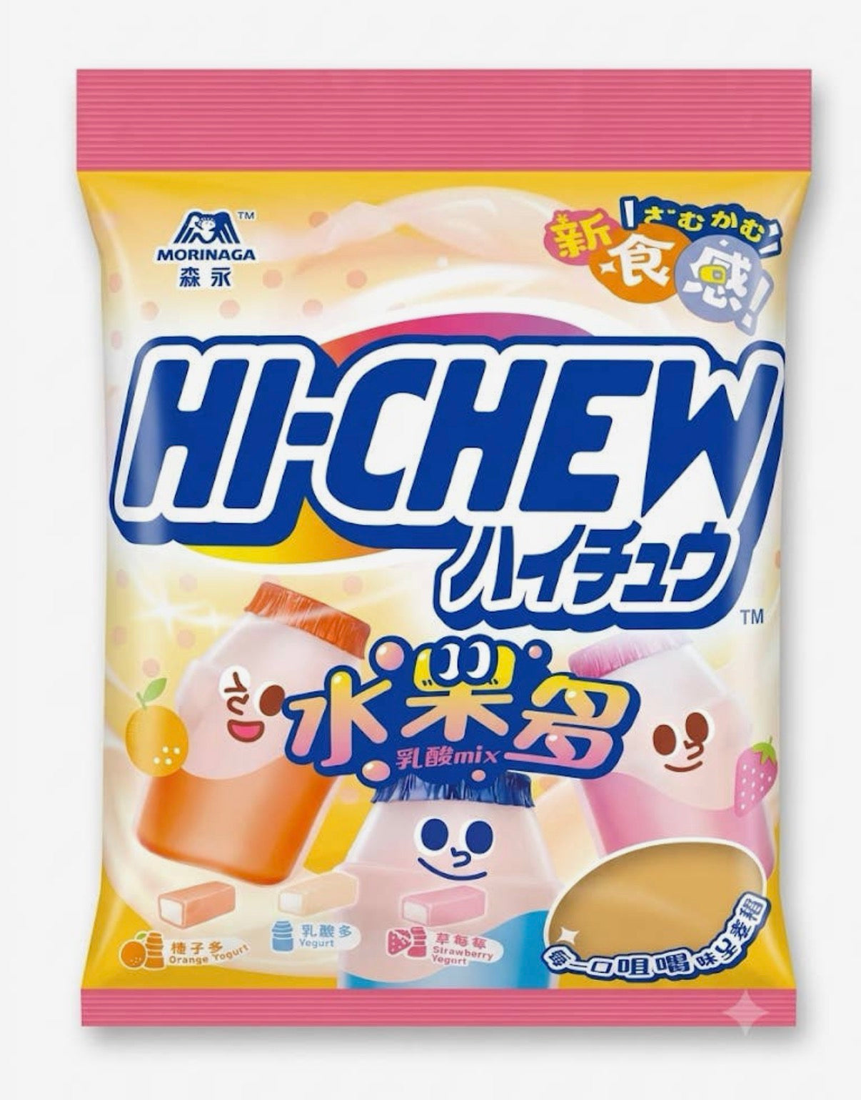 Hi-Chew Orange π Strawberry π Yogurt (3oz)