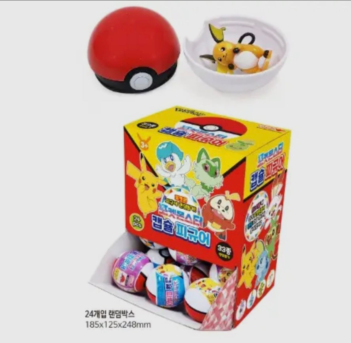 Pokemon PokeBall Blind Box Figure!