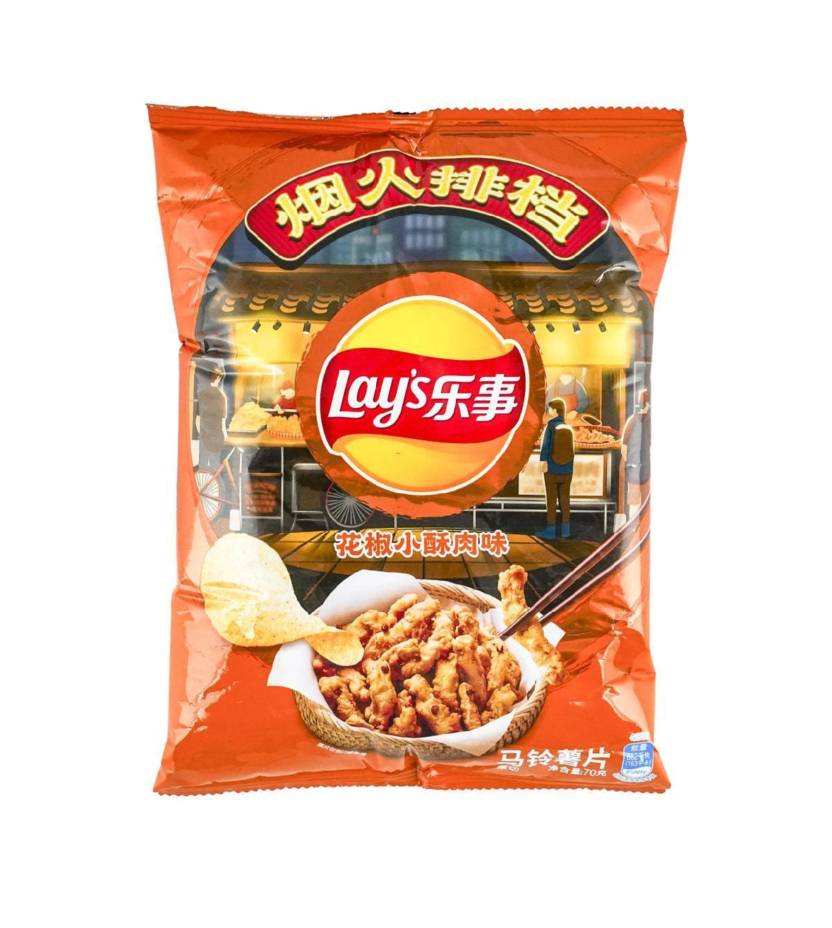 Lay’s Sichuan Peppercorn Chicken (60g) Brand New!!