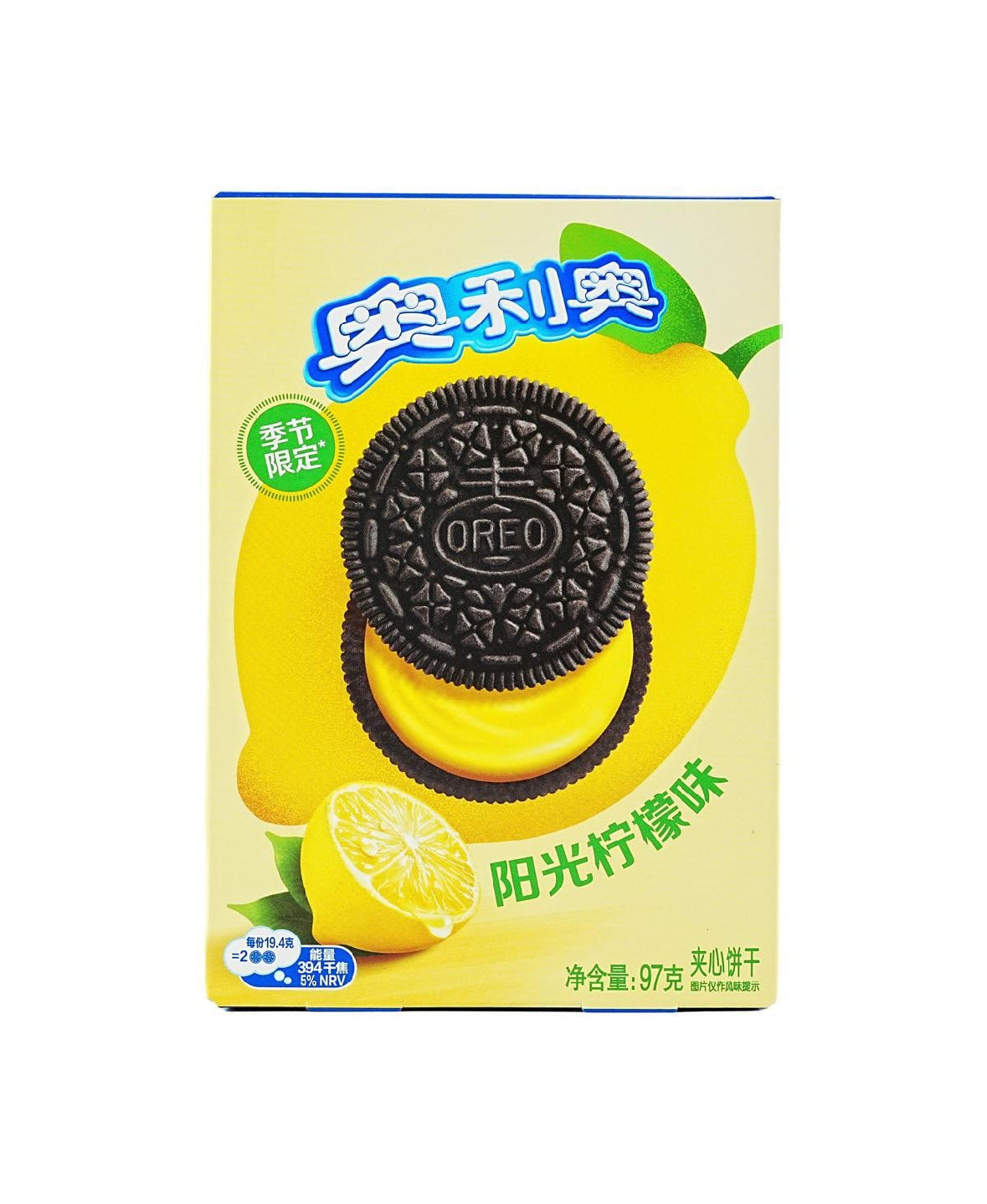 Oreo Lemon Cookies (3.42oz) BRAND NEW!