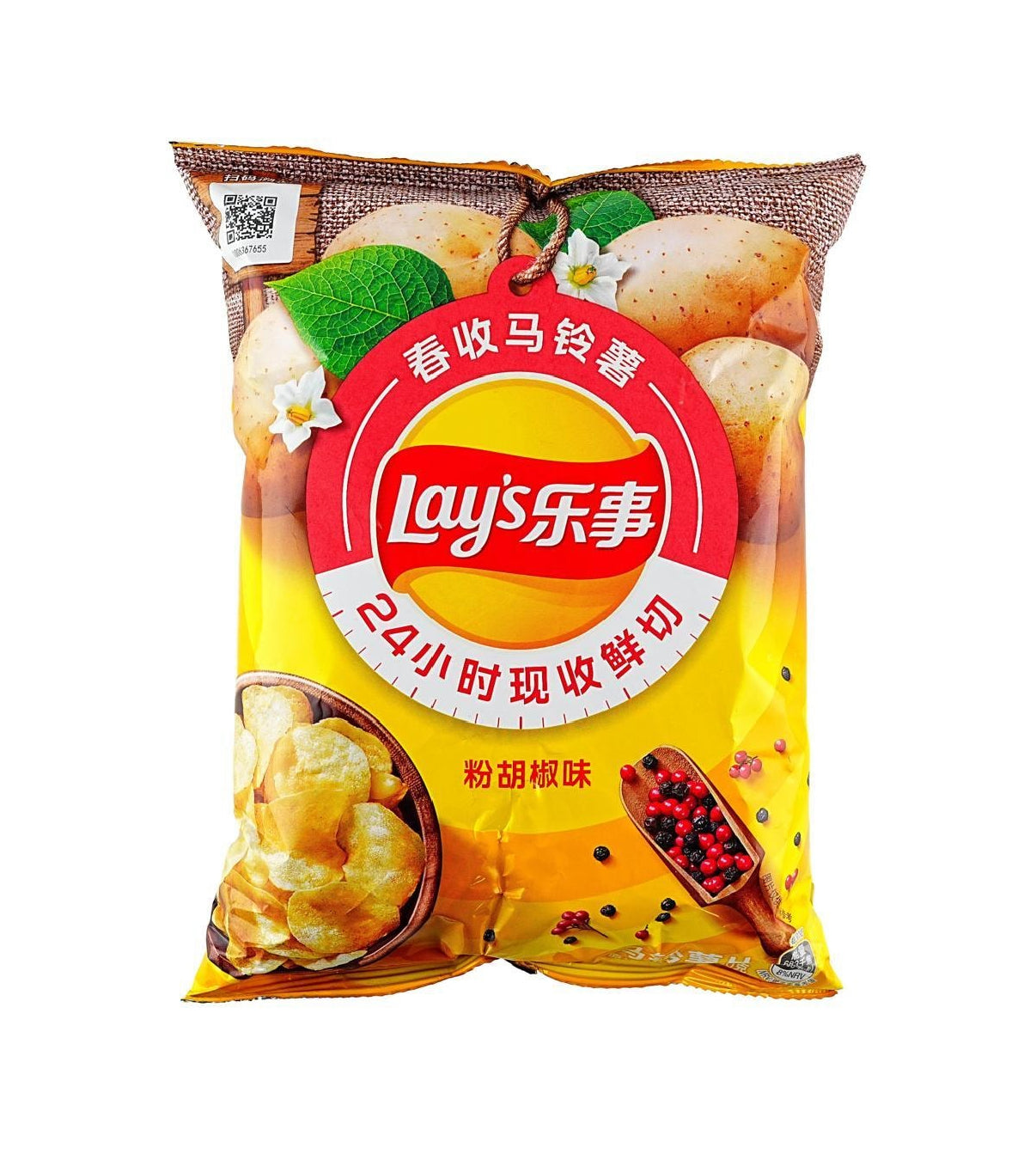 Lay’s Pepper Powder (60g)