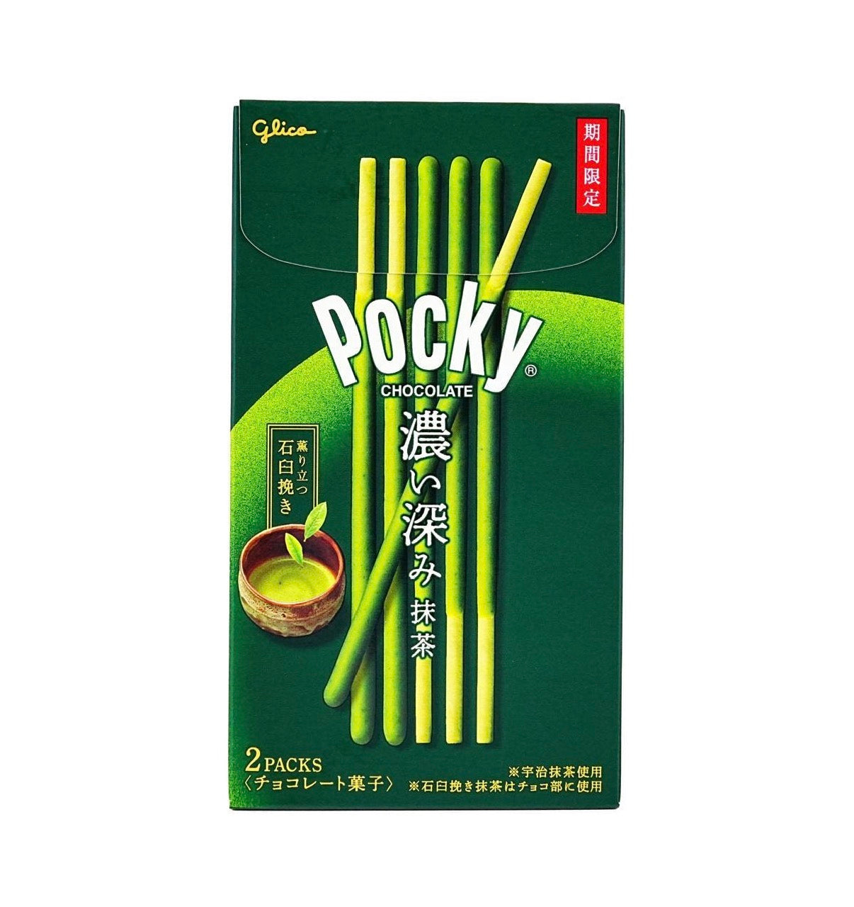 Pocky Deep Matcha Chocolate Sticks (3.13oz)
