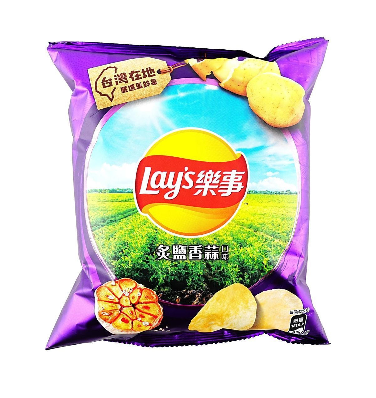 Lay’s Roasted Salt & Garlic