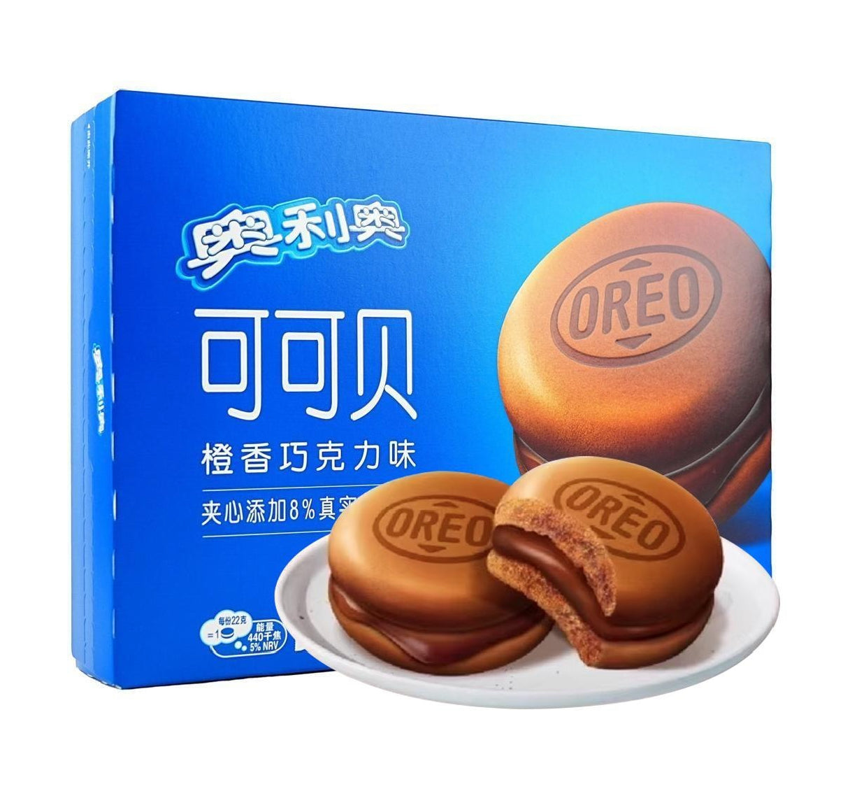 Oreo Cakesters Orange & Chocolate (88g)