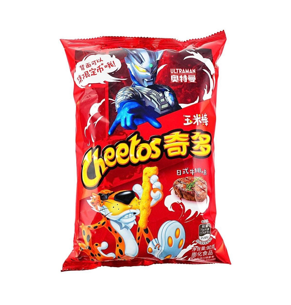 Cheetos Japanese Steak (90g)
