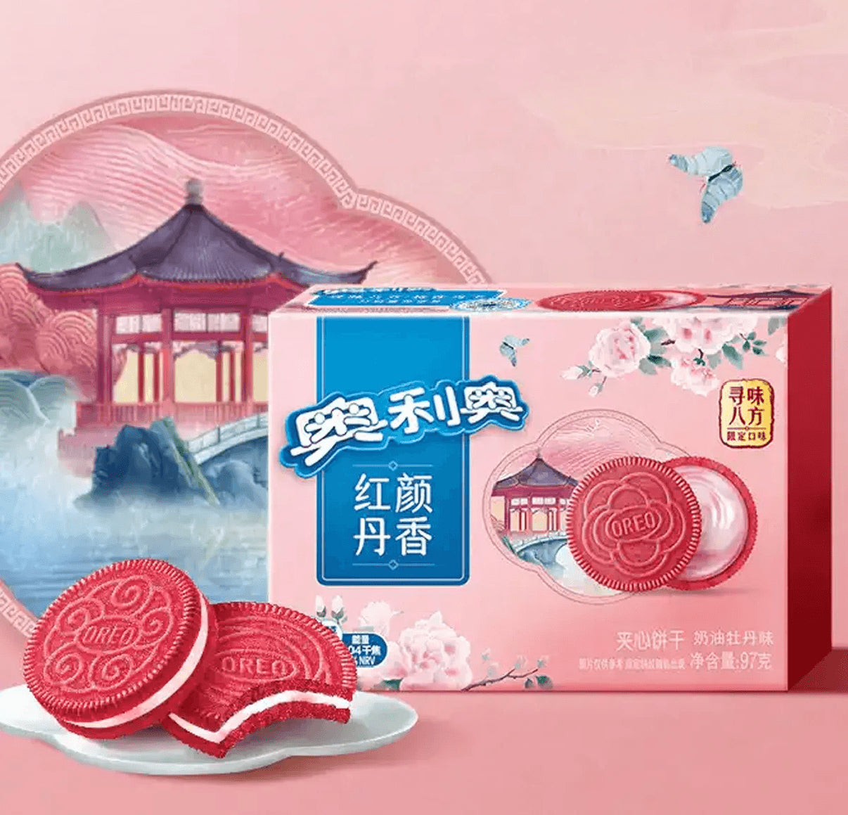 Oreo Peony Flavor (3.42oz)