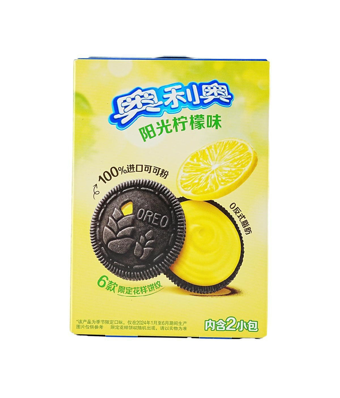 Oreo Lemon Cookies (3.42oz) BRAND NEW!