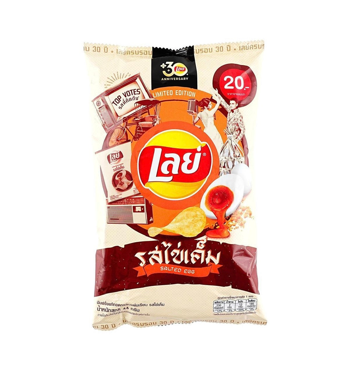 Lay’s Salt Egg Flavor (44g)