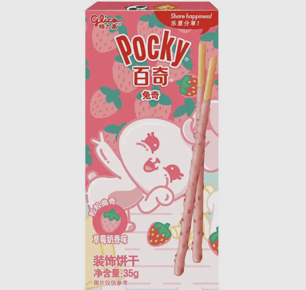 Pocky Strawberry Milk (35g)