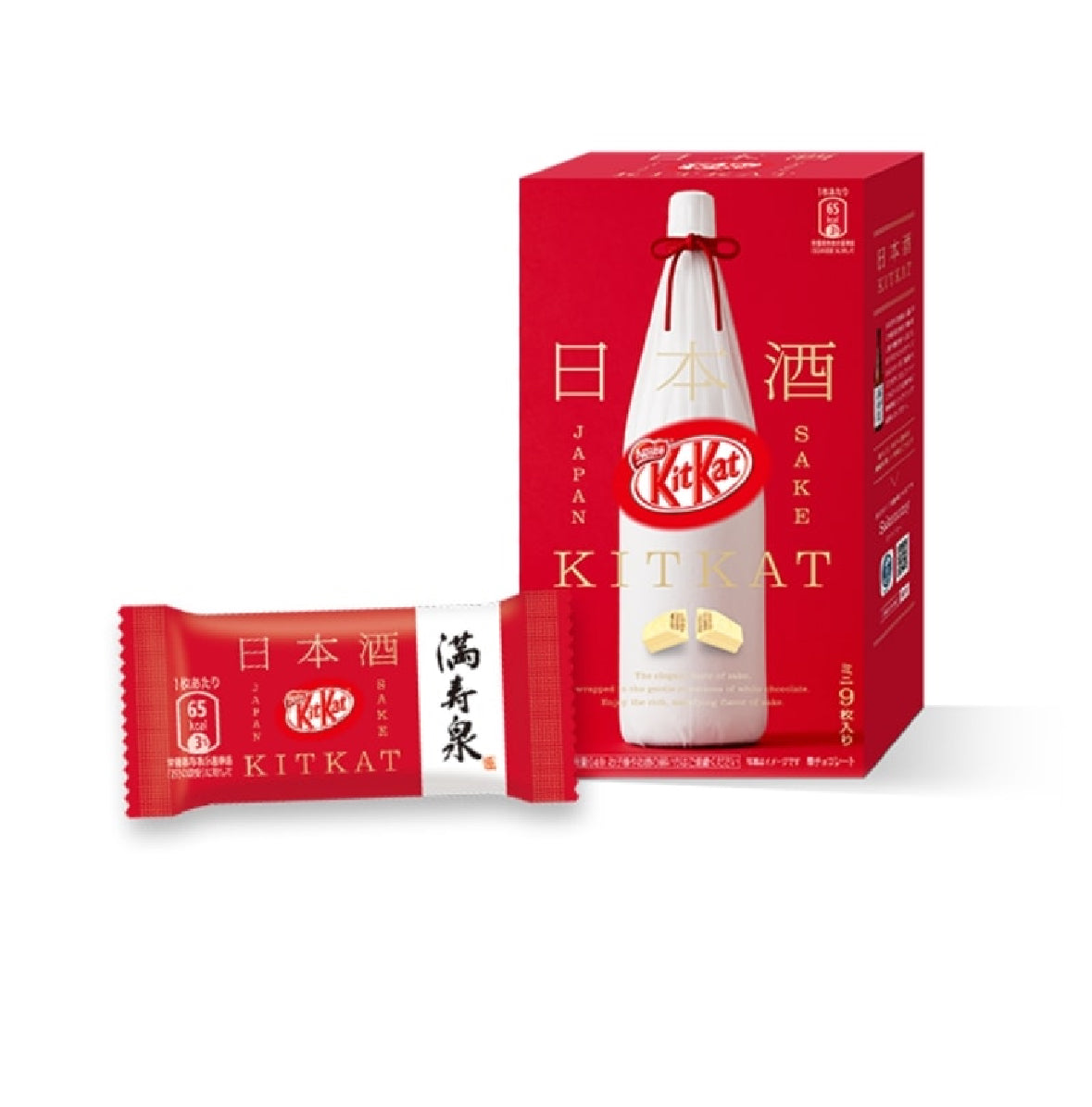 KitKat Sake Flavor