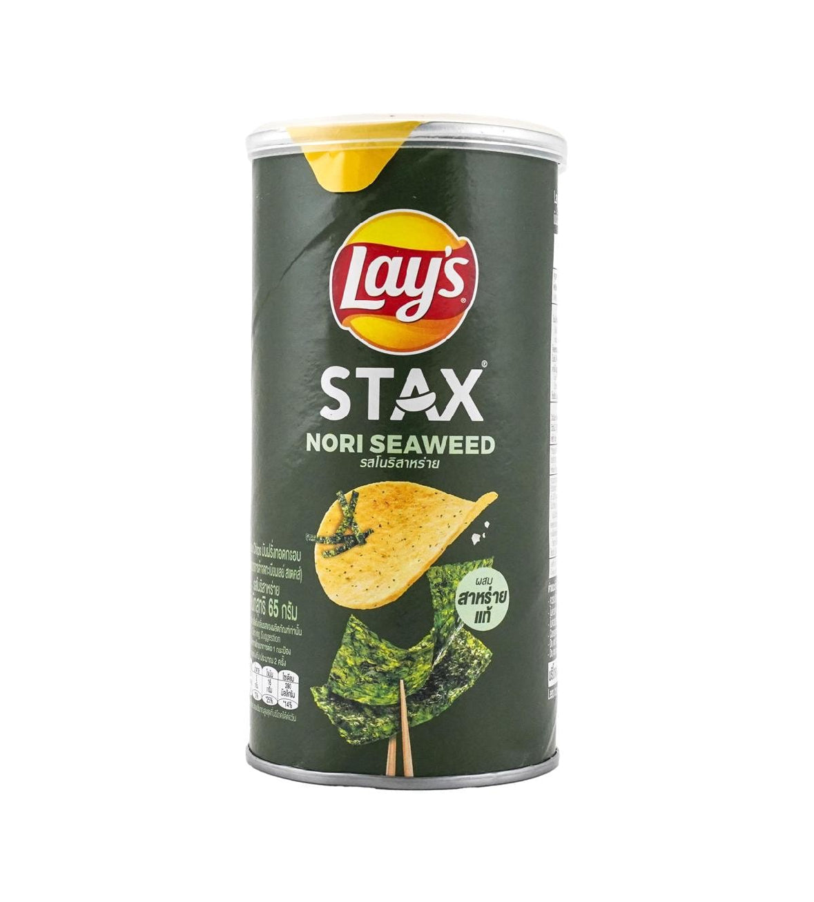 Lay's Nori Seaweed Flavor Pringle Style Chips (65g)