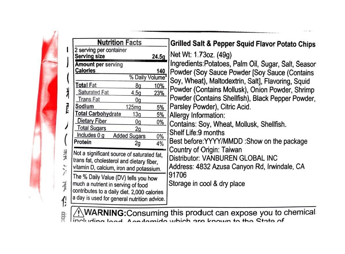 Lay’s Grilled Salt & Pepper Squid (70g)
