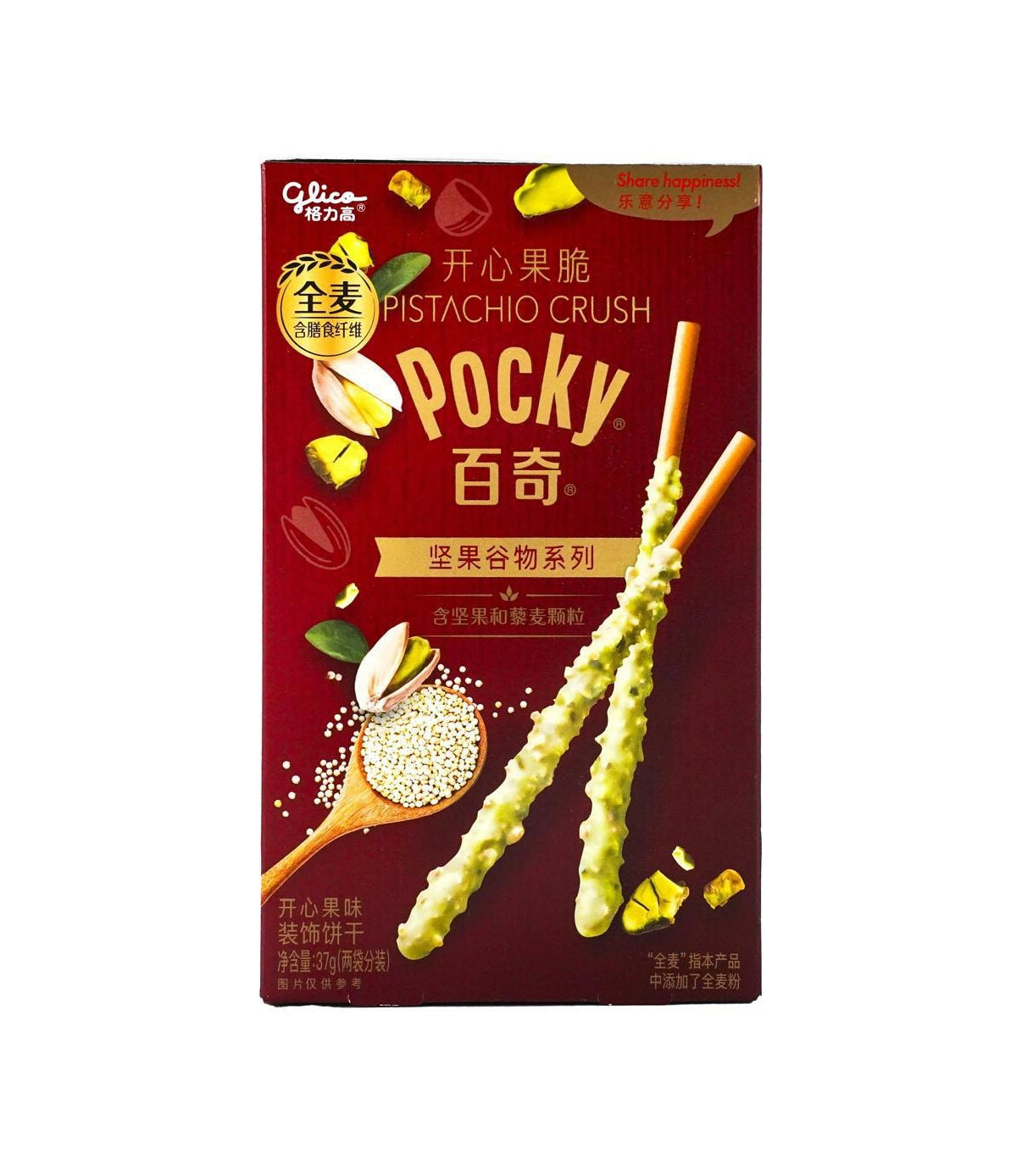 Pocky Pistachio Crush (1.31oz)