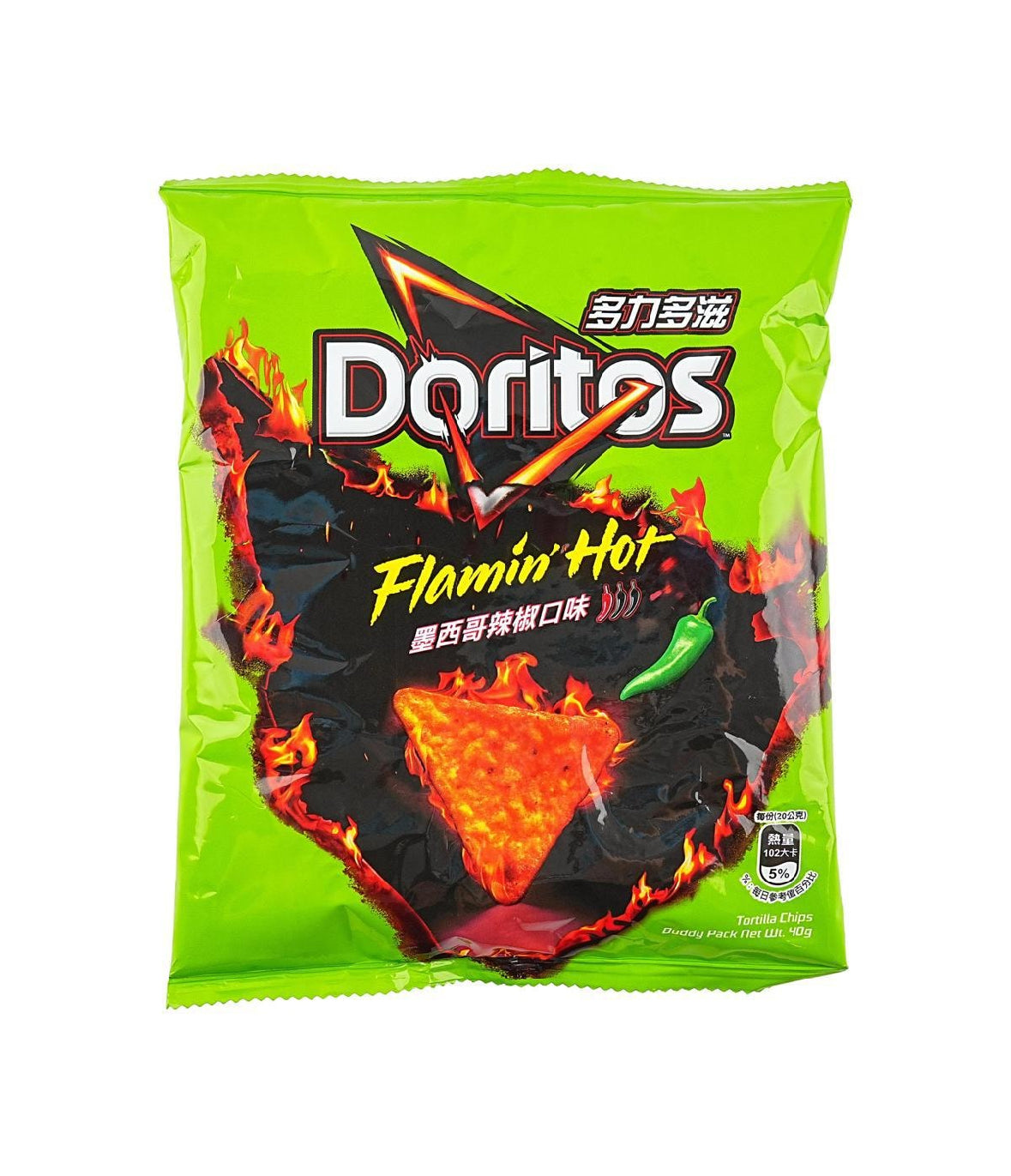 Doritos Flamin Hot Jalapeno (48g) Brand New!!!