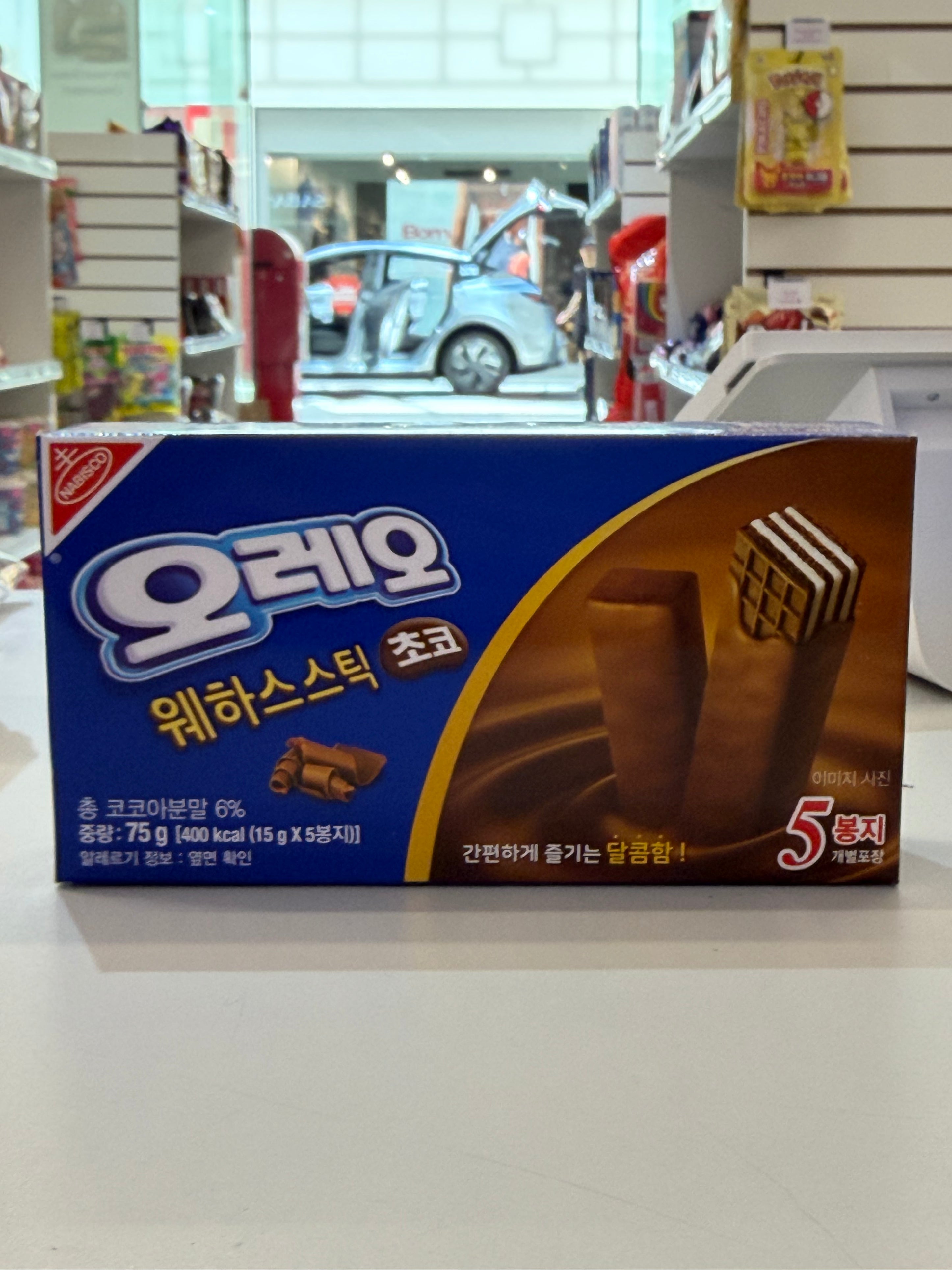 Oreo Chocolate Wafers (75g)