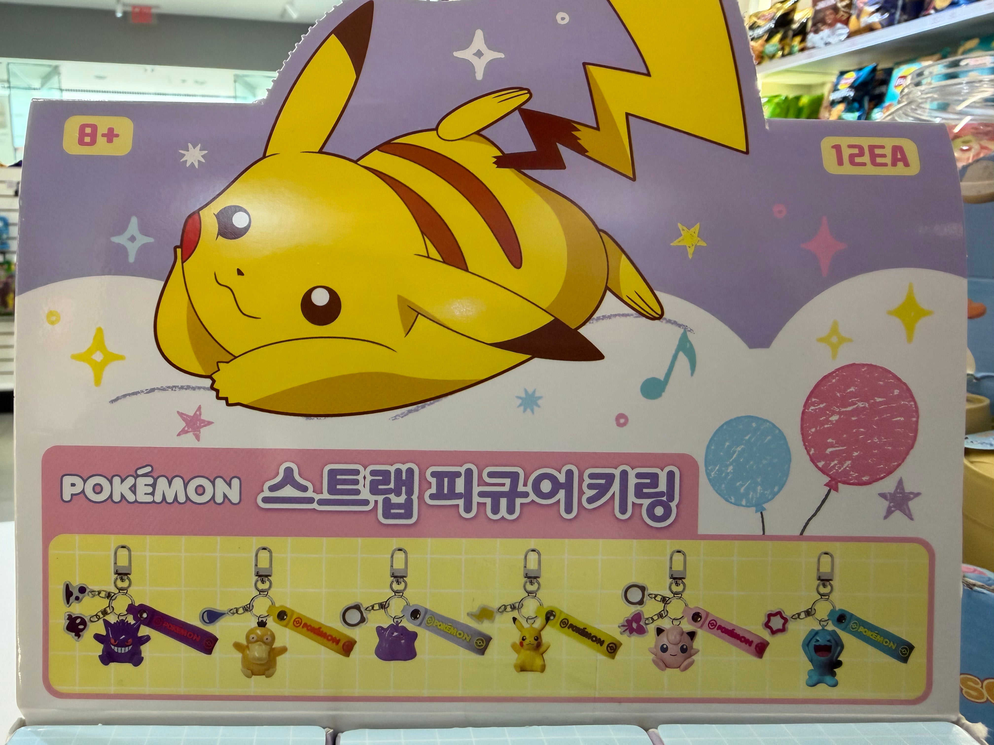 Pokemon Key Chain Blind Box with Strap