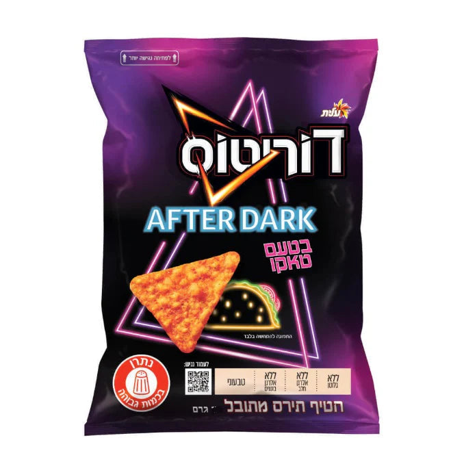 Doritos Deep Taco Chips (55g) Israel Version