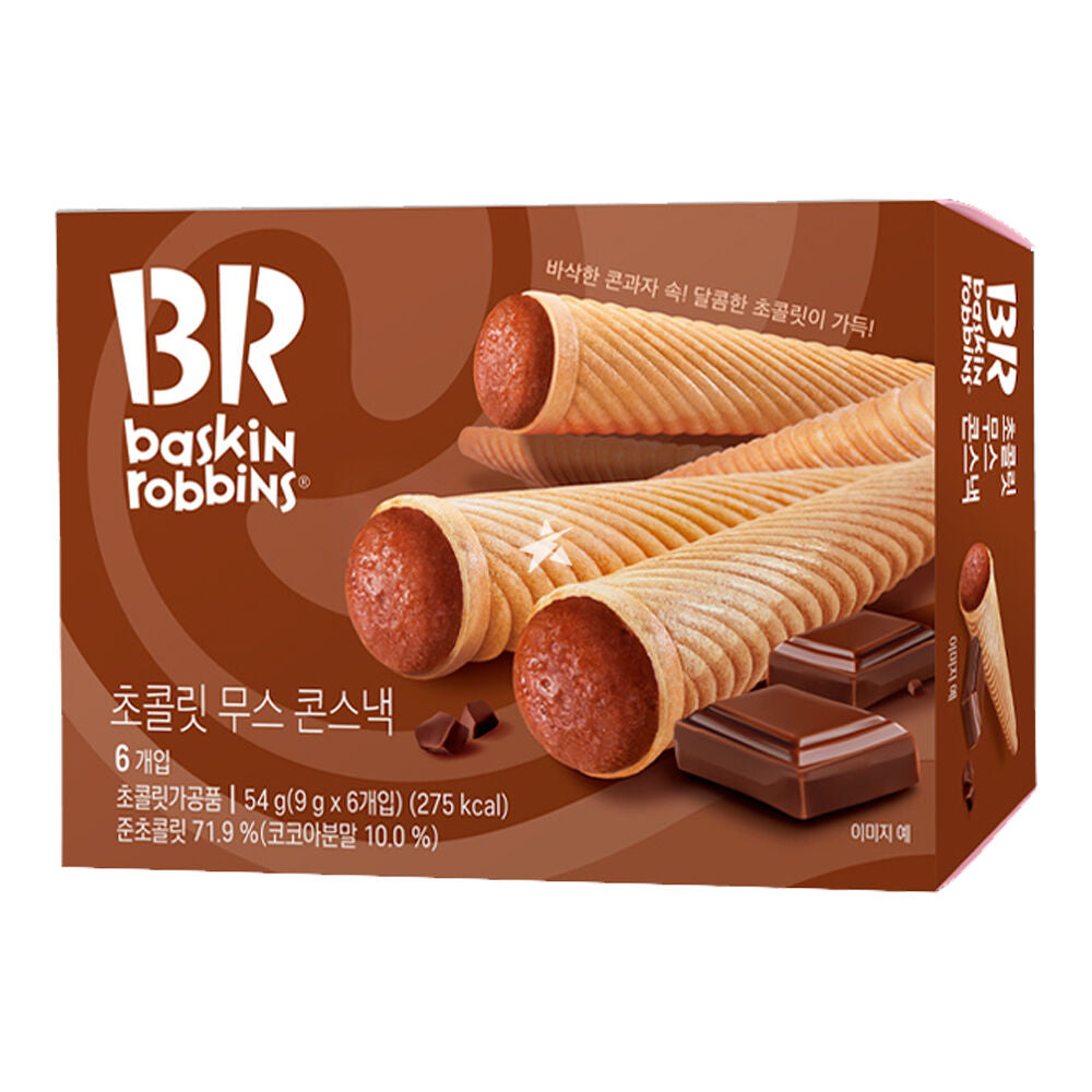 Baskin Robbin’s Chocolate Cone Wafer (54g)
