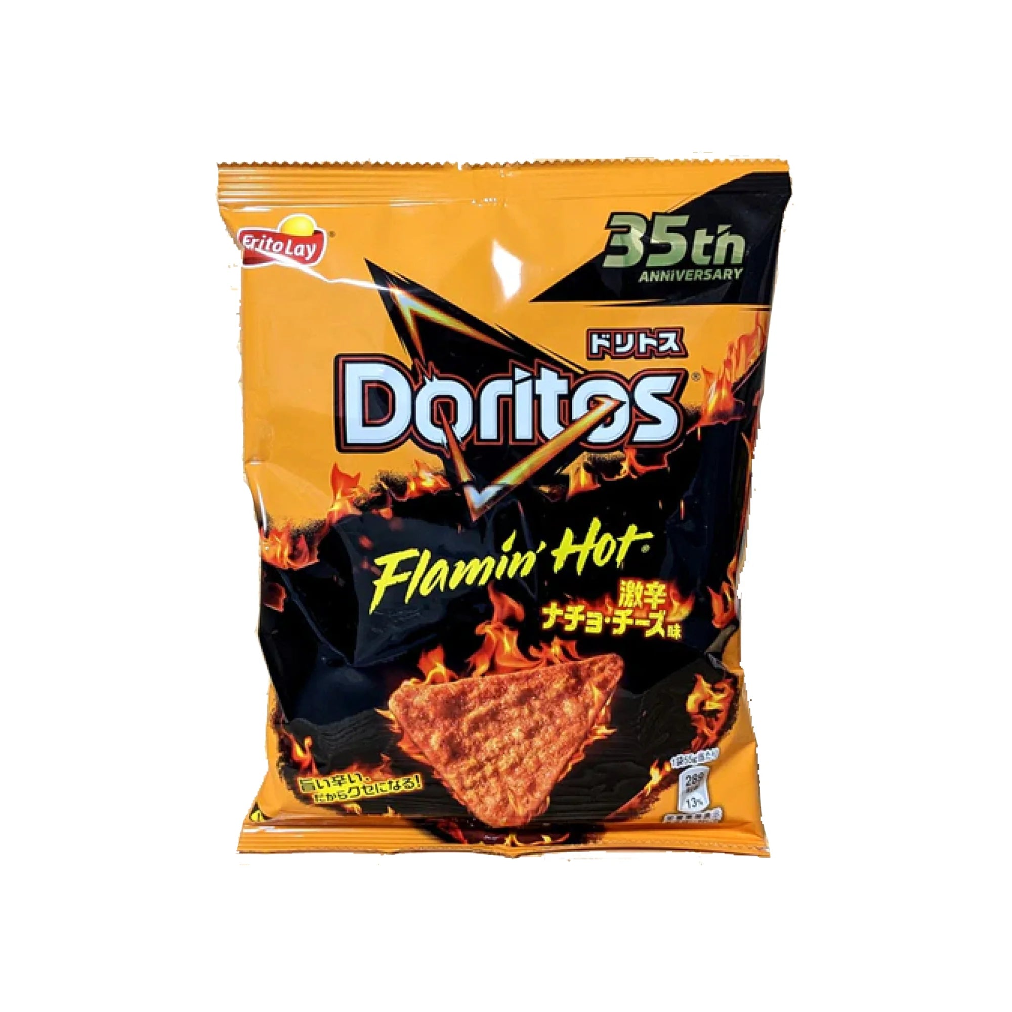 Doritos Flamin Hot Nacho Cheese (55g) Japan Version