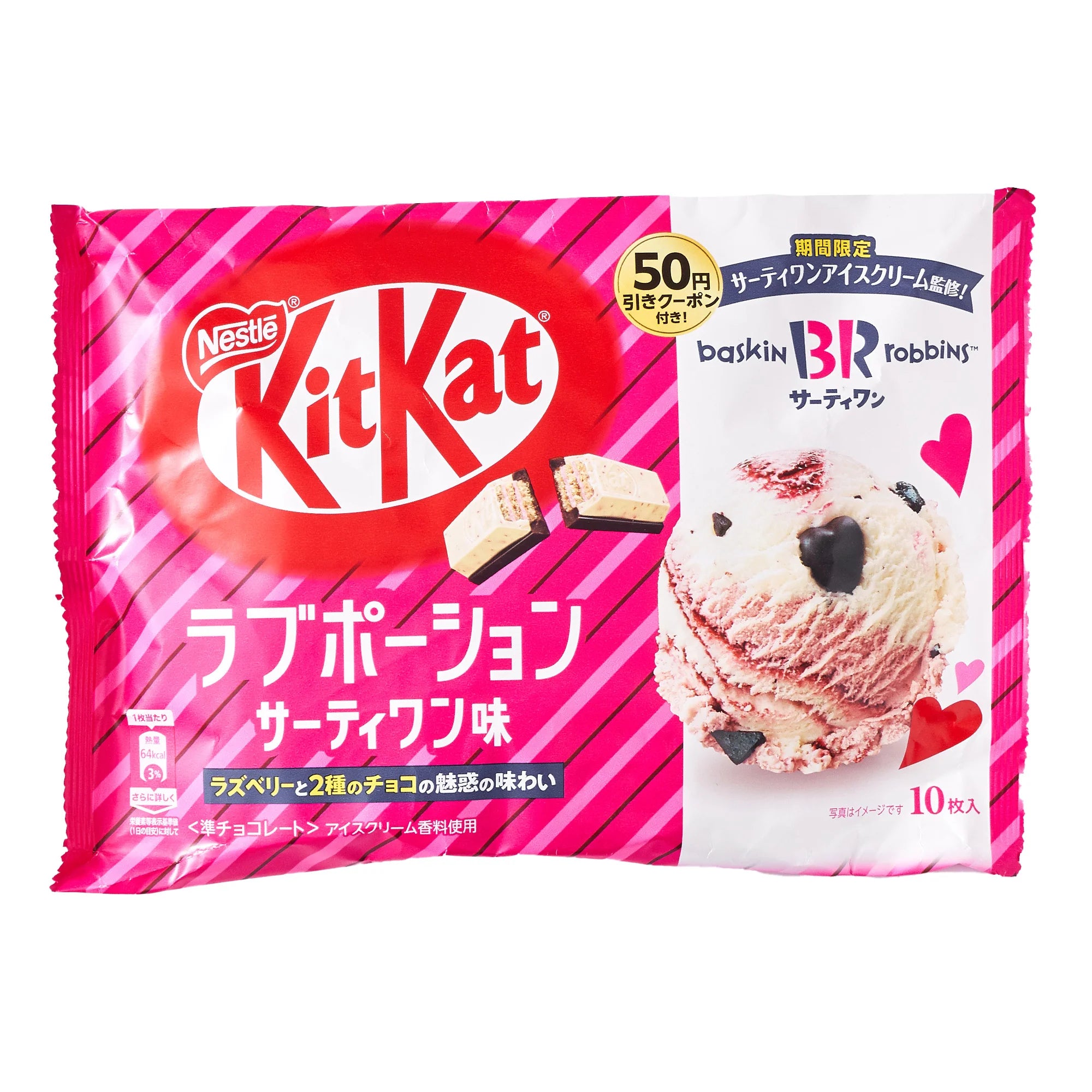 KitKat Baskin Robbins Love Potion Ice Cream Flavor (10pcs)