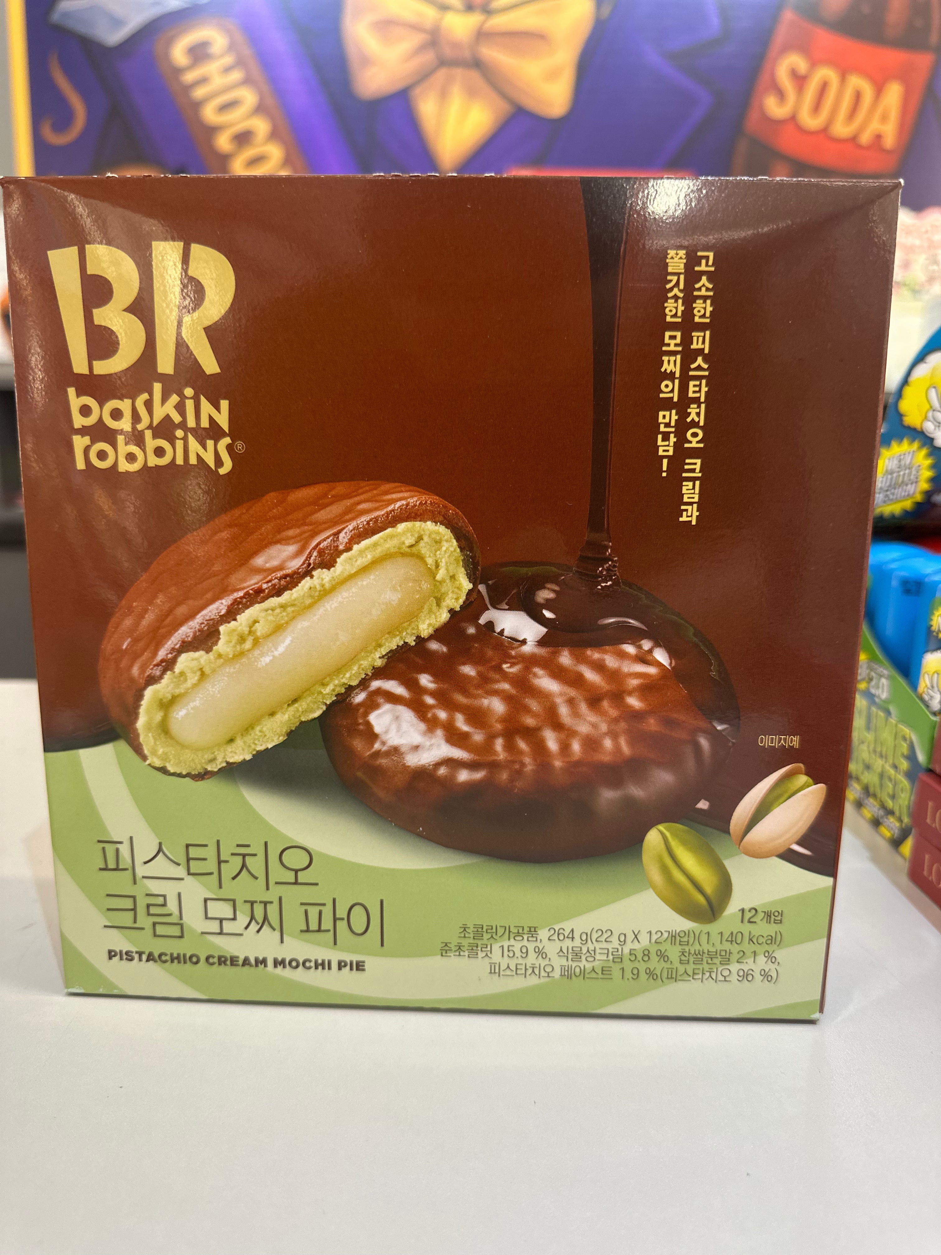 Baskin Robbin’s Pistachio Cream Pies (12 Count)