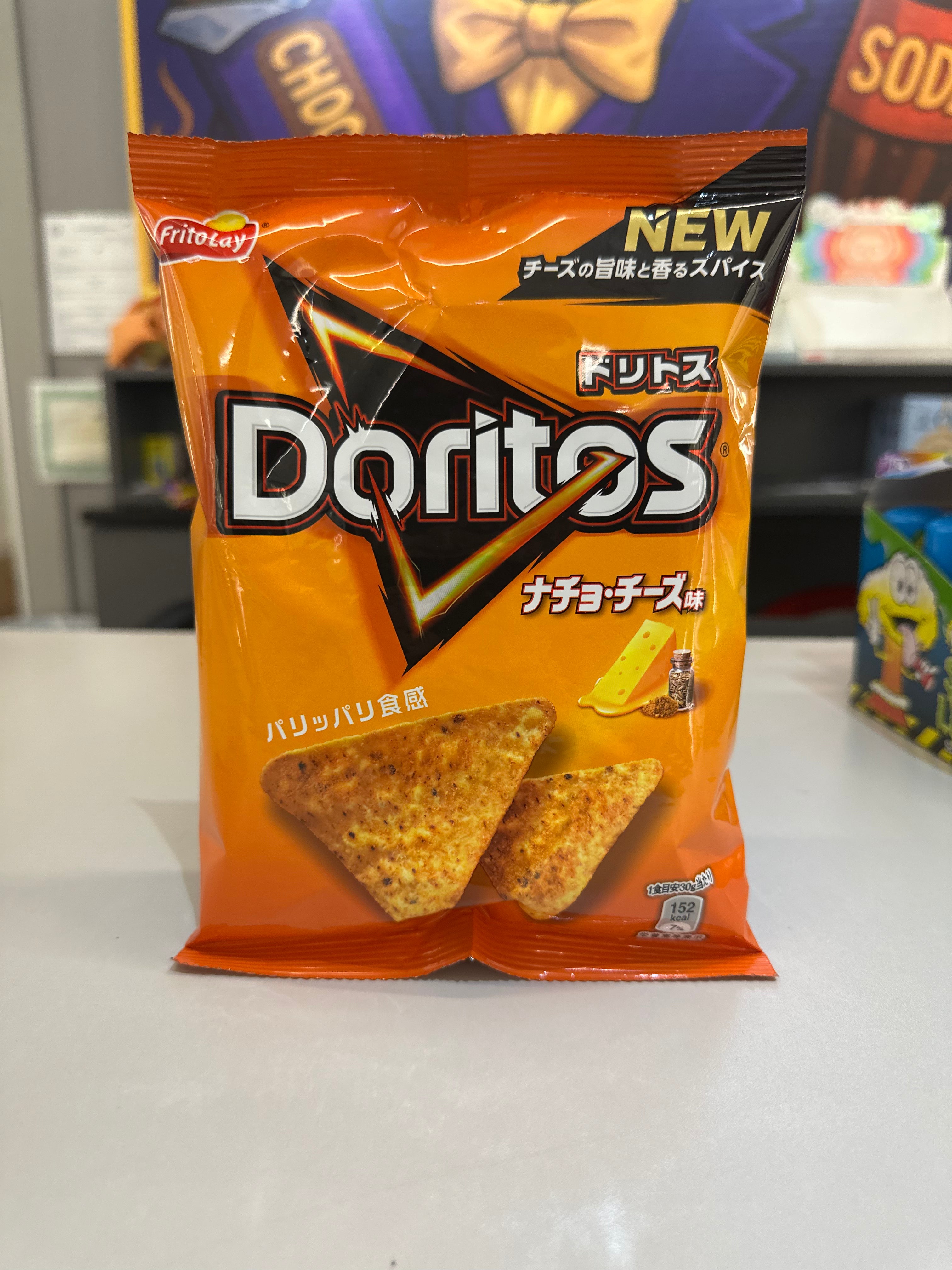 Doritos Nacho Cheese Flavored Chips (Japan) (60g)
