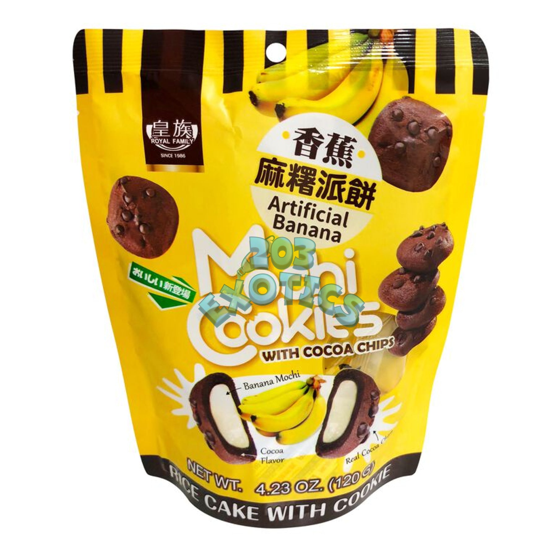 Banana Mochi Cookie With Cocoa Chips (120G)