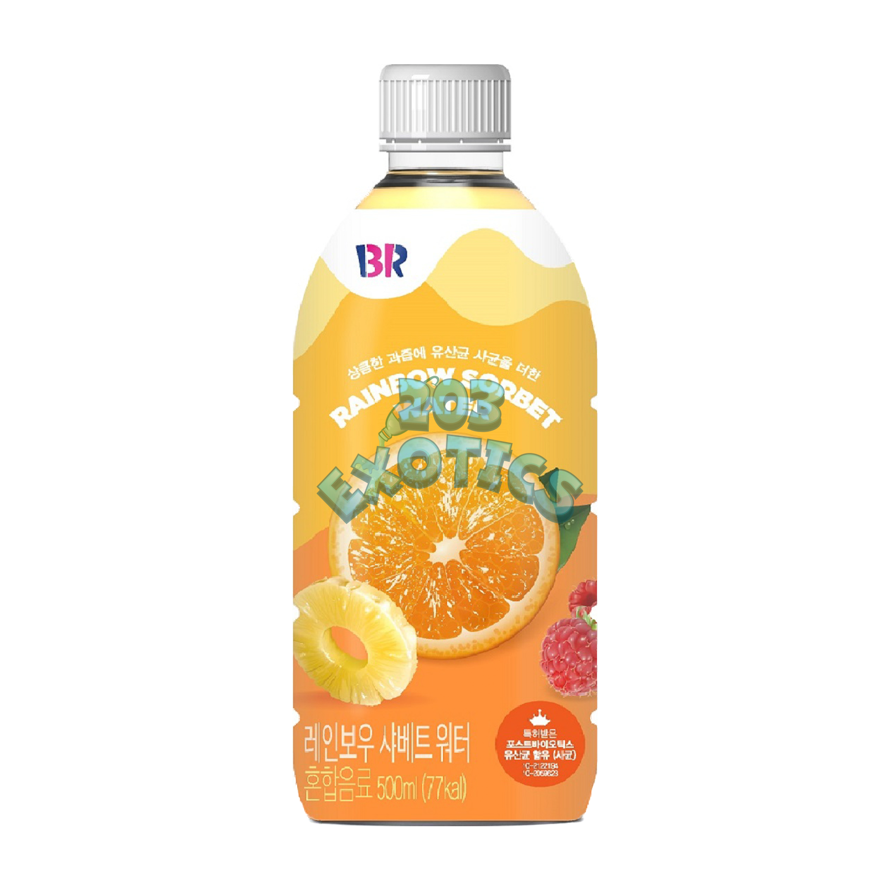 Baskin Robins Rainbow Sorbet Water (500Ml)