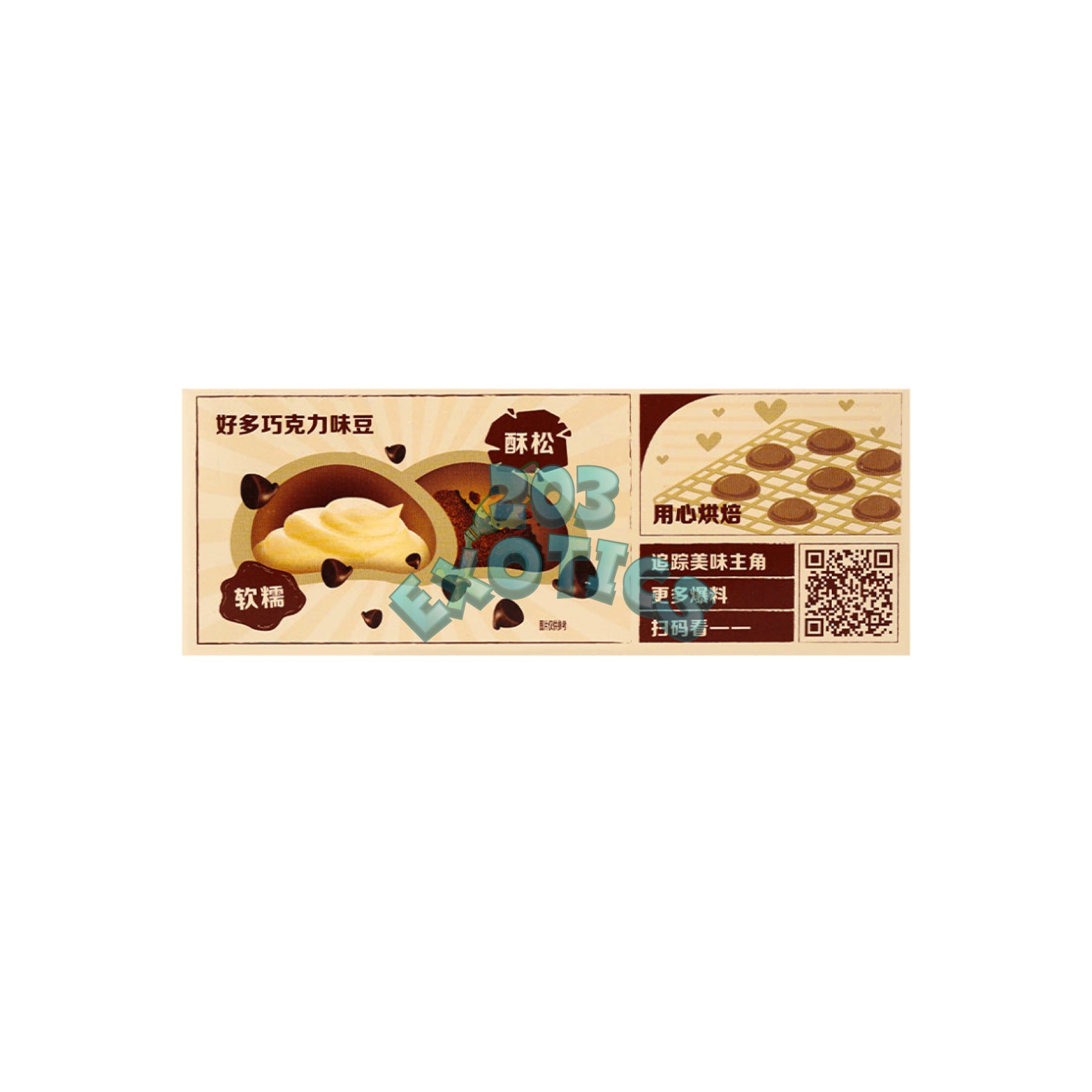 Chips Ahoy Soft Baked Cookie Chocolate Flavor (96g)
