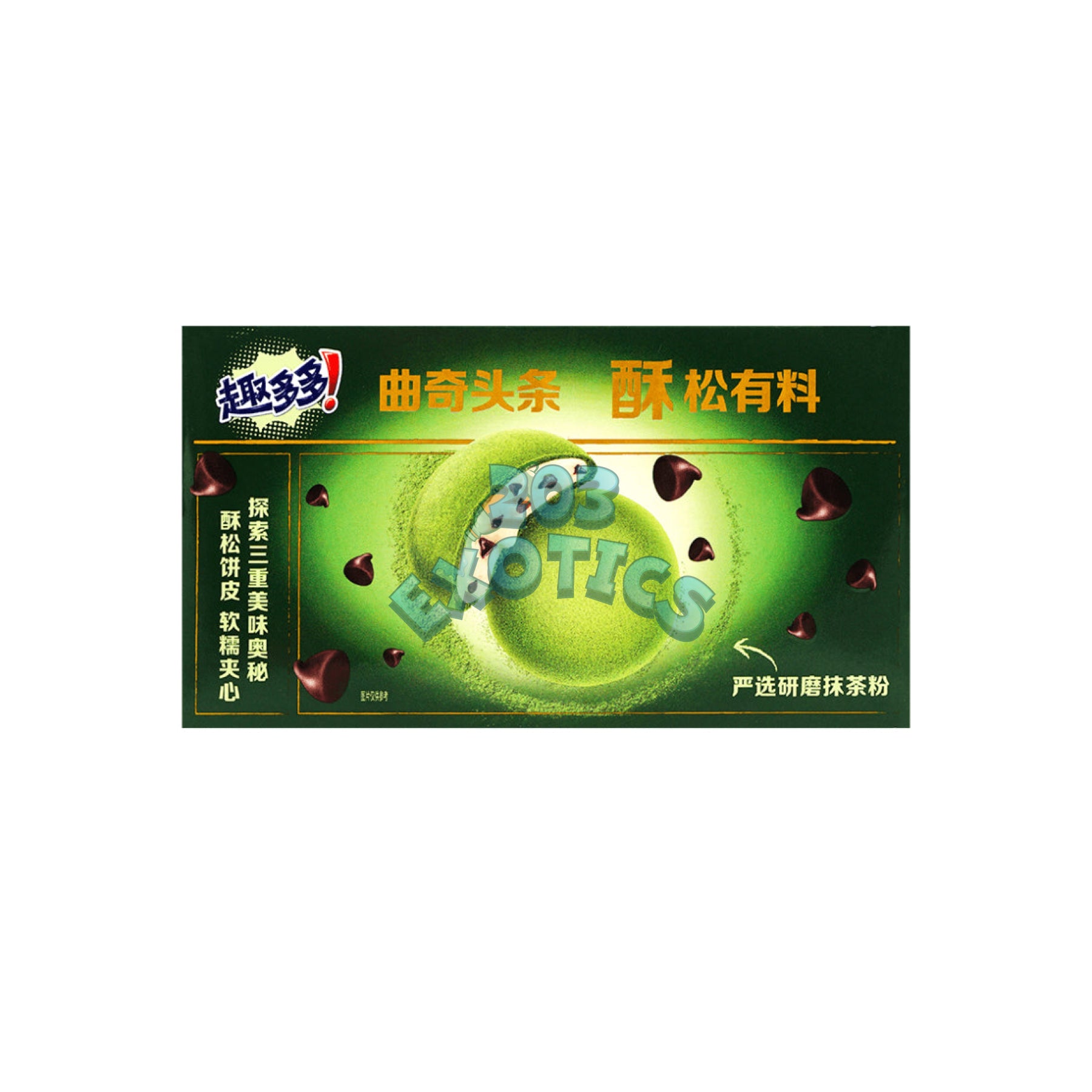 Chips Ahoy Soft Baked Cookie Matcha Flavor (96g)