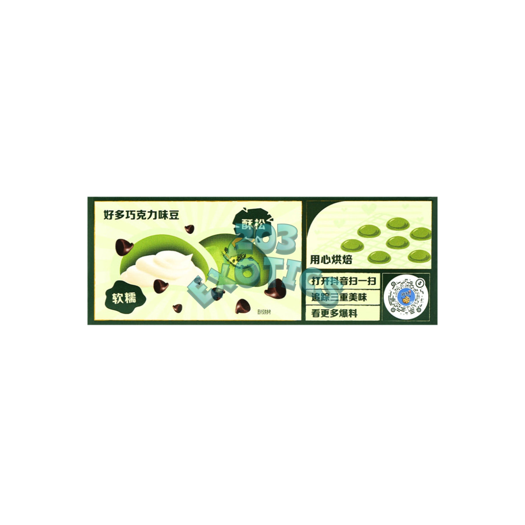Chips Ahoy Soft Baked Cookie Matcha Flavor (96G)